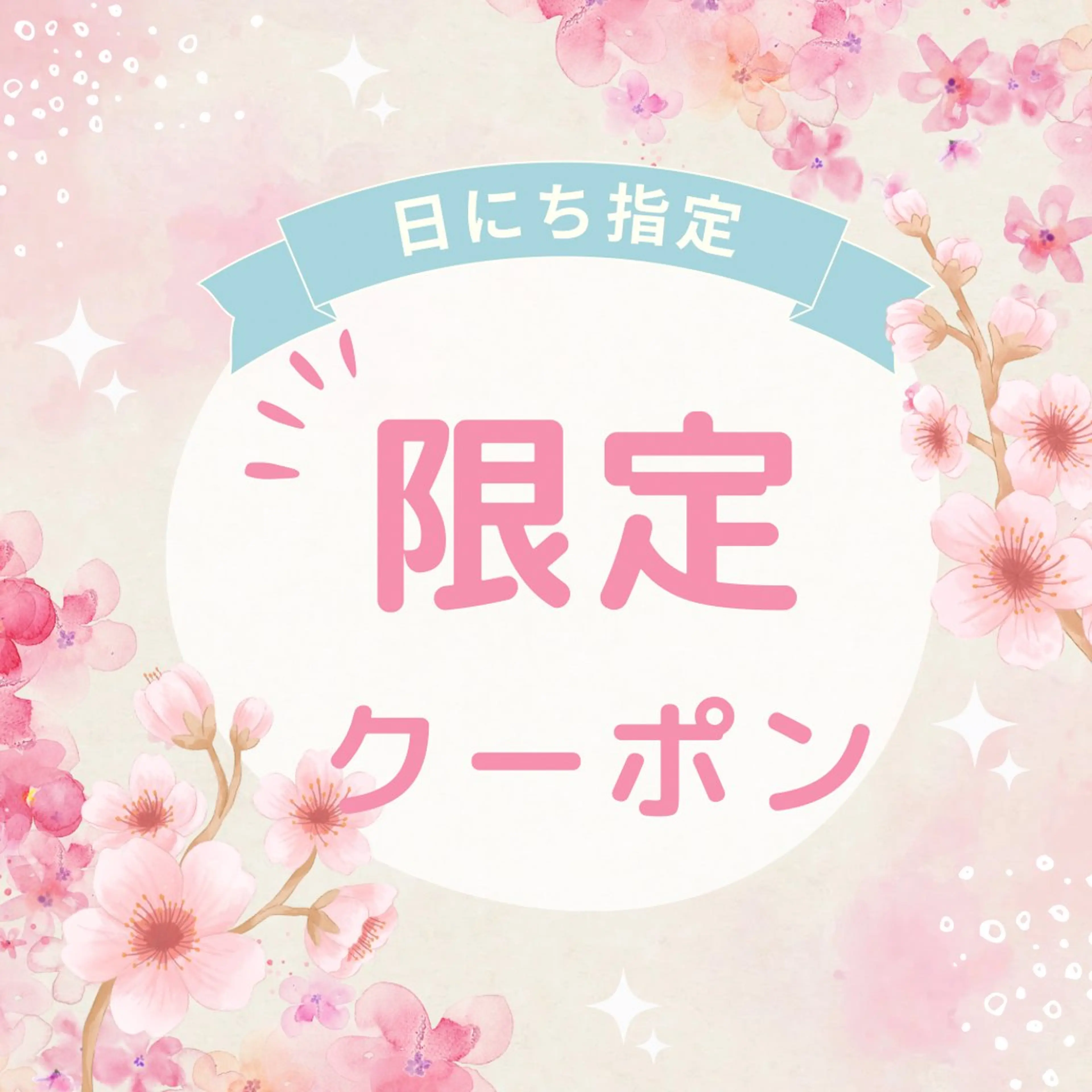 最終【本日来店限定】パリジェンヌ　ラッシュリフトの写真