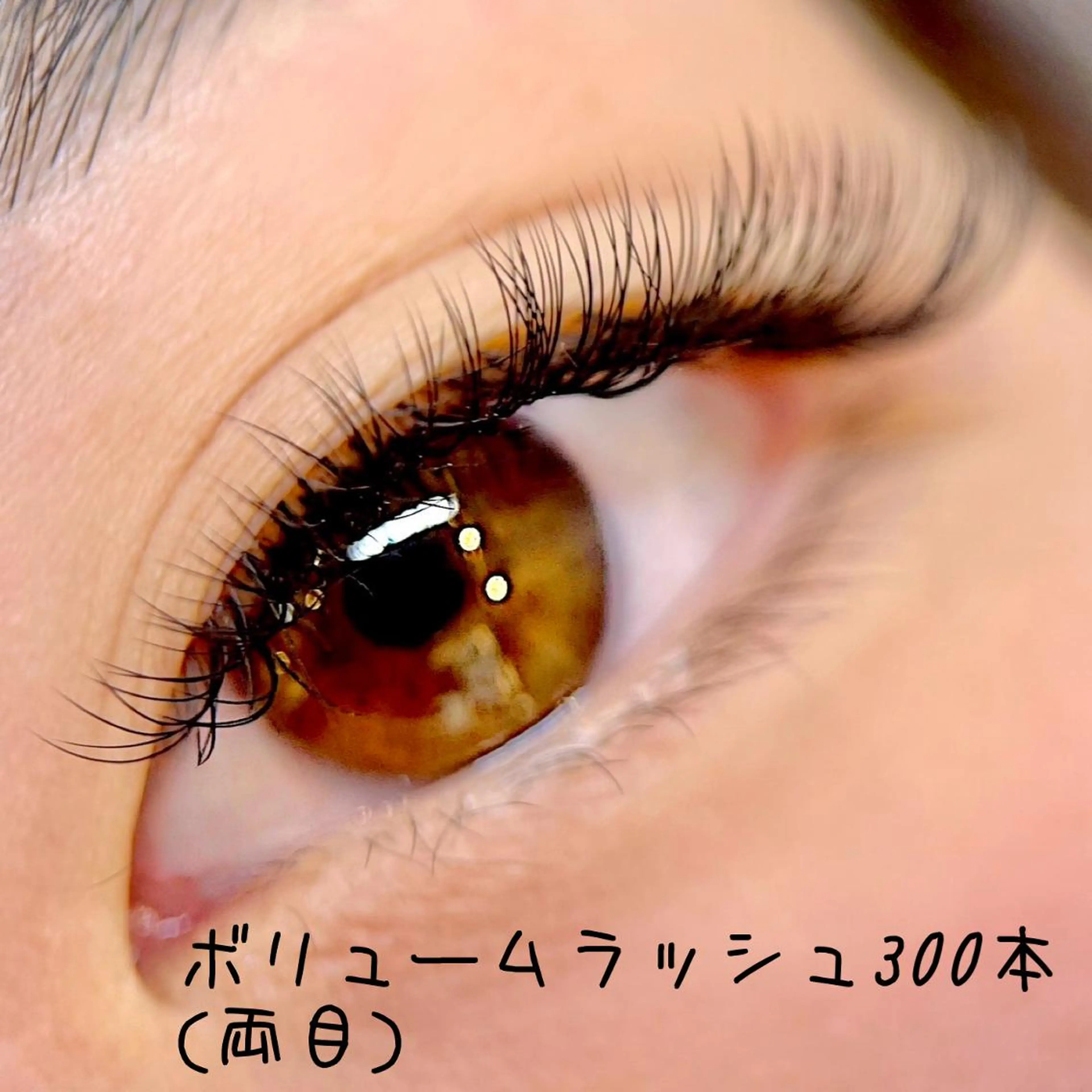 マツエク・マツパ フラットラッシュ 韓国風マツエク パリジェンヌラッシュリフト まつげパーマ ボリュームラッシュ マツエク ディーツ セタレのマツエク・マツパデザイン