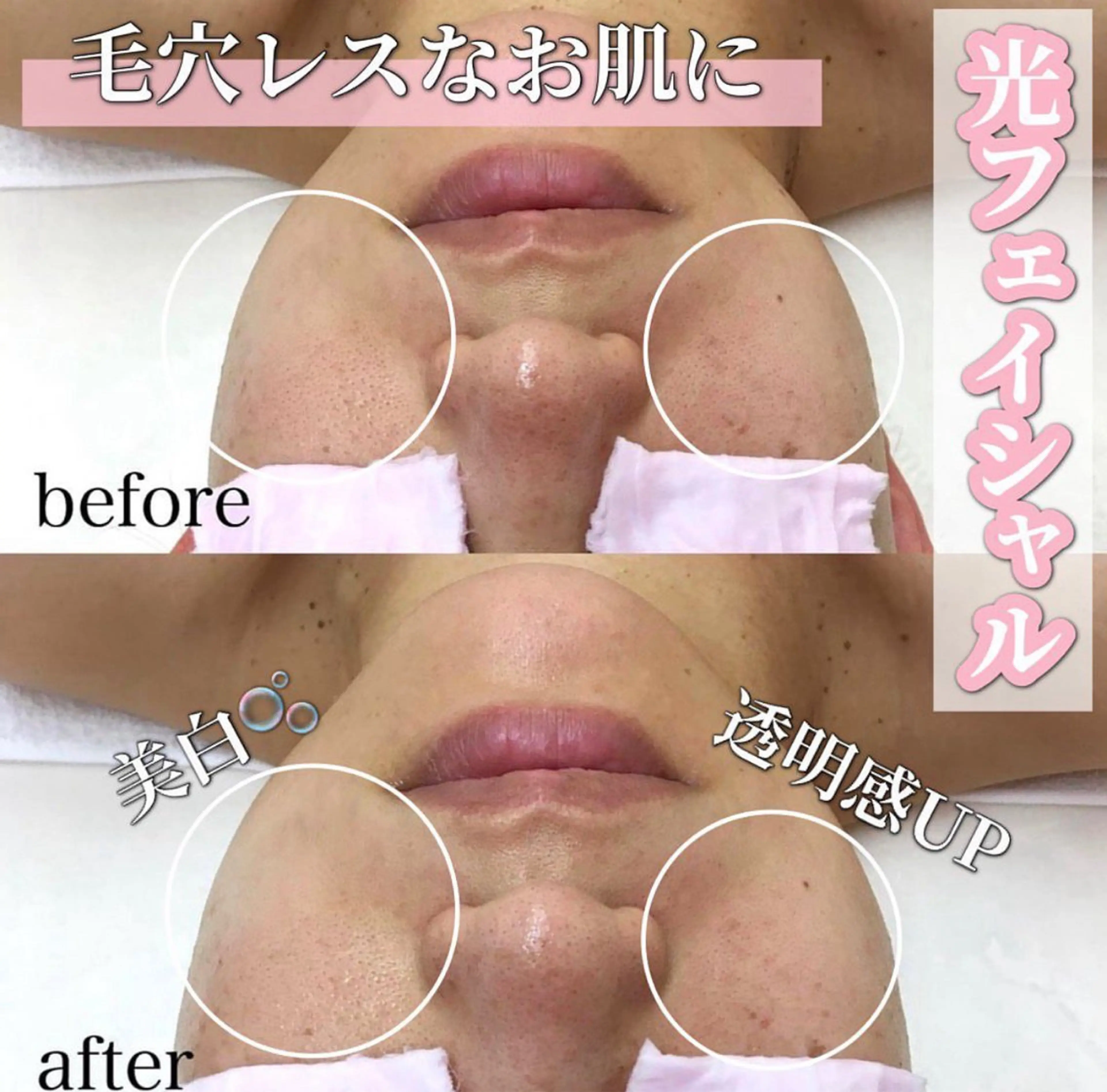 SALON所属・SALON韓国肌管理 東別院のエステ・リラクイメージ