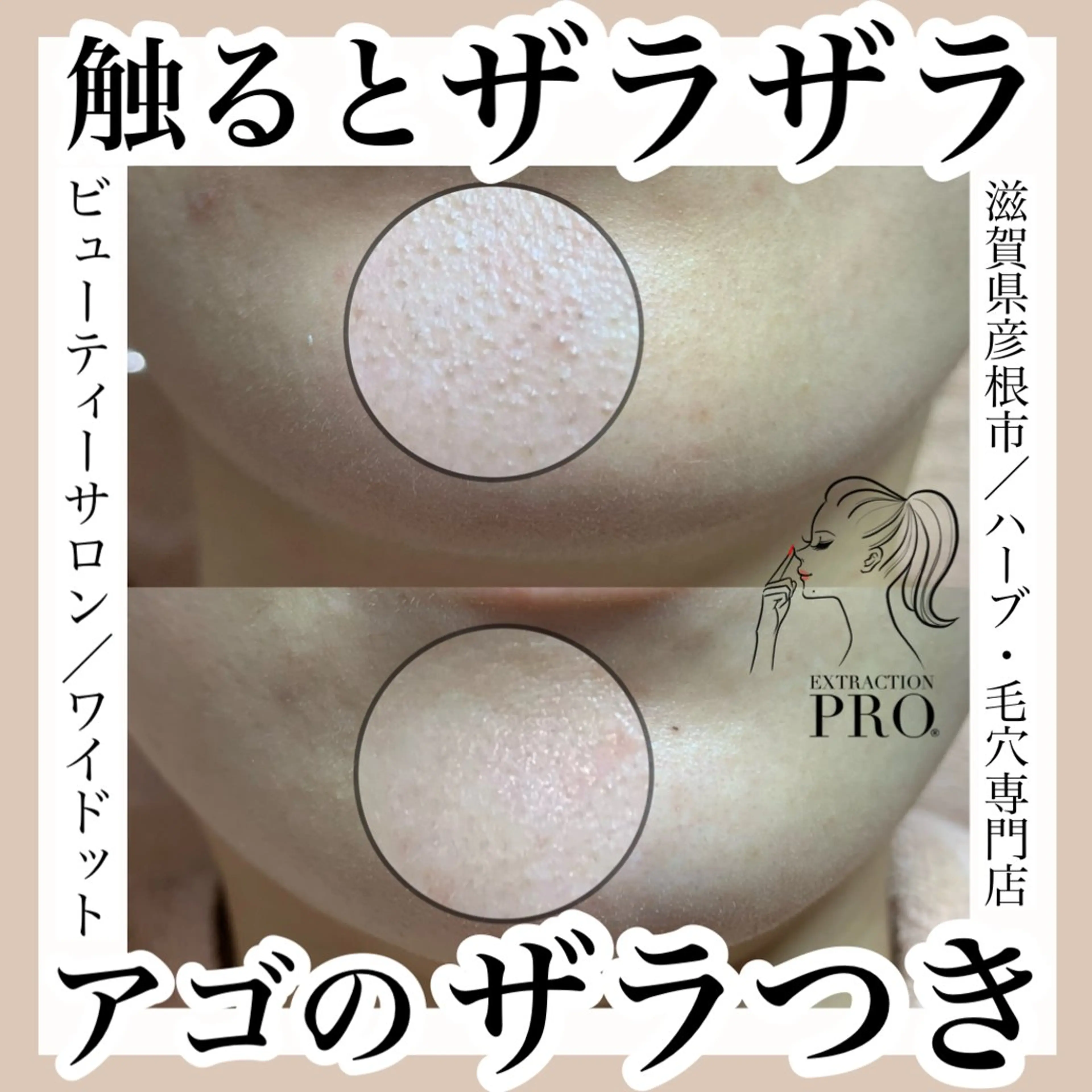 エステ Ydot. 池内 友架のエステ・リラクイメージ