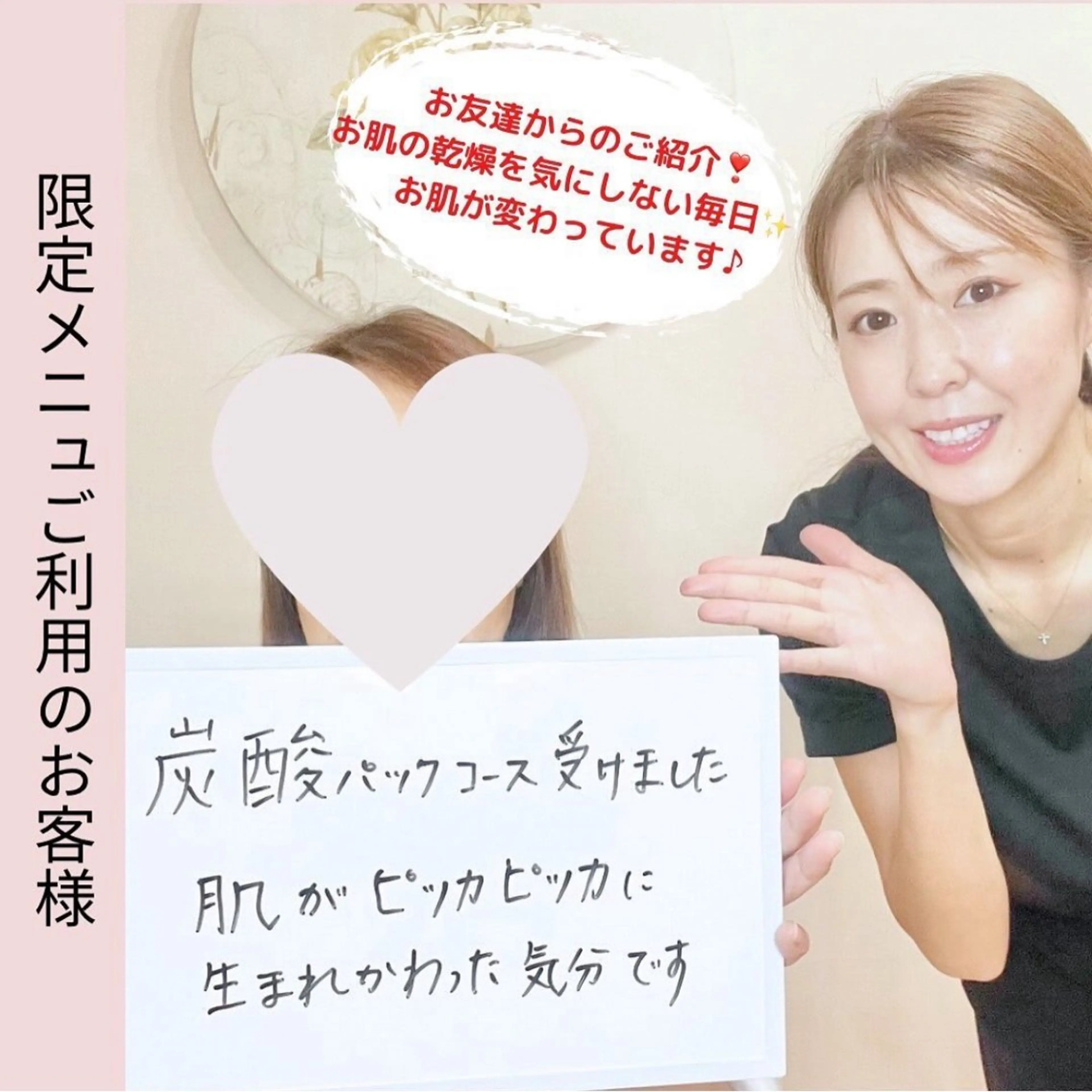 ベラージュ【美背中・ 美尻・フェイシャル】のエステ・リラクイメージ