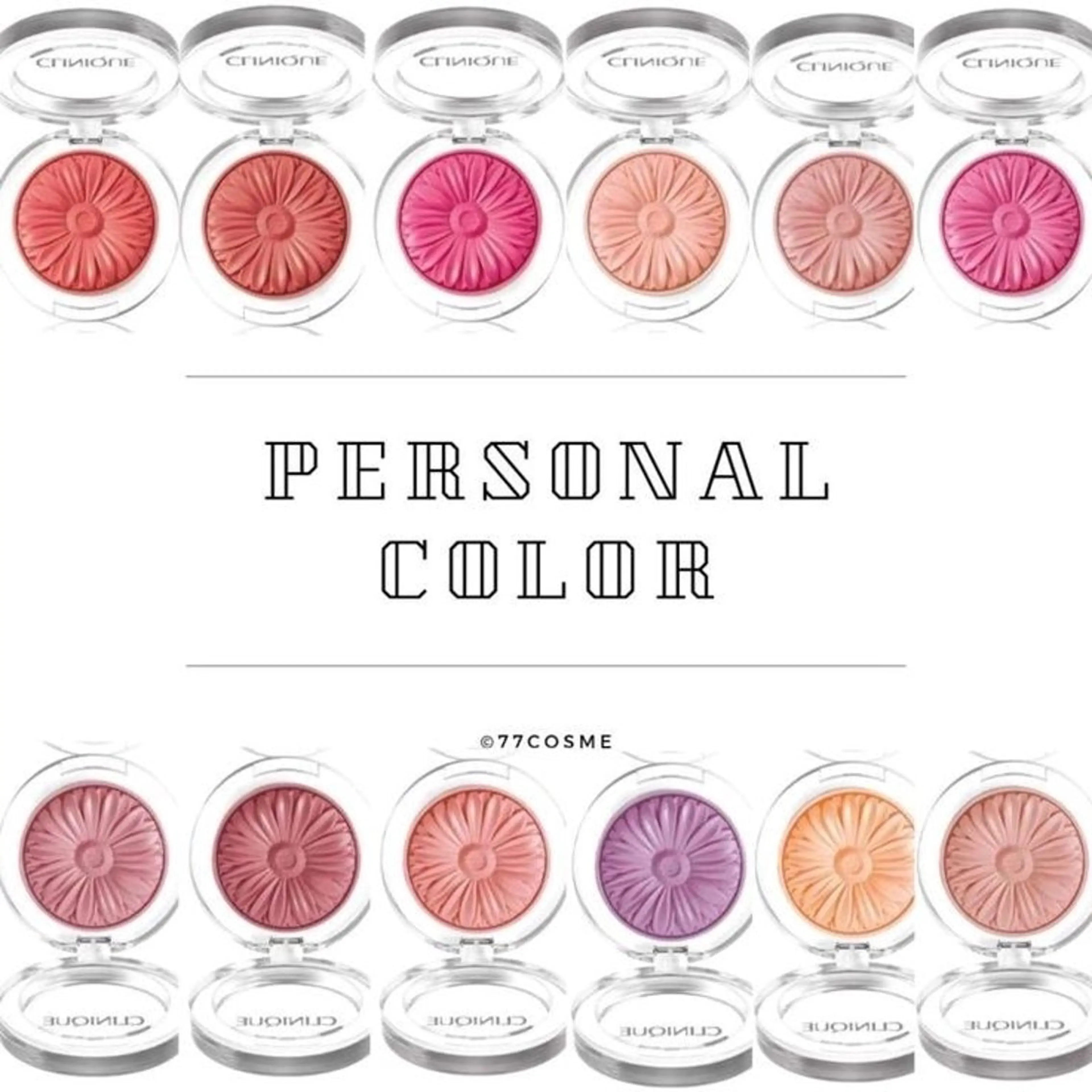 魅力発見☆『パーソナルカラー✨骨格診断』役に立つデータ付きの写真