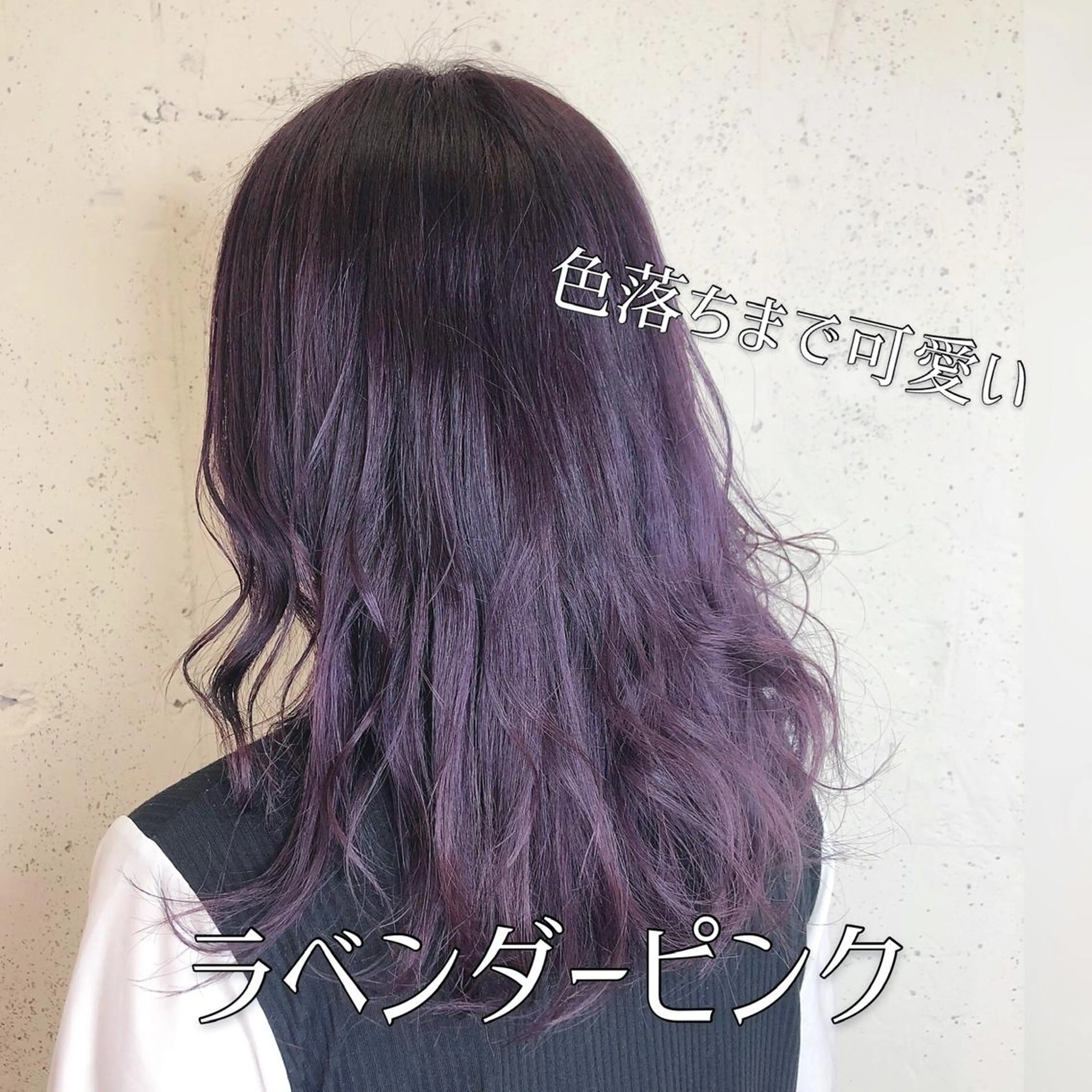 セミロング カラー 韓国ヘア🇰🇷 RYOTAのヘアスタイル