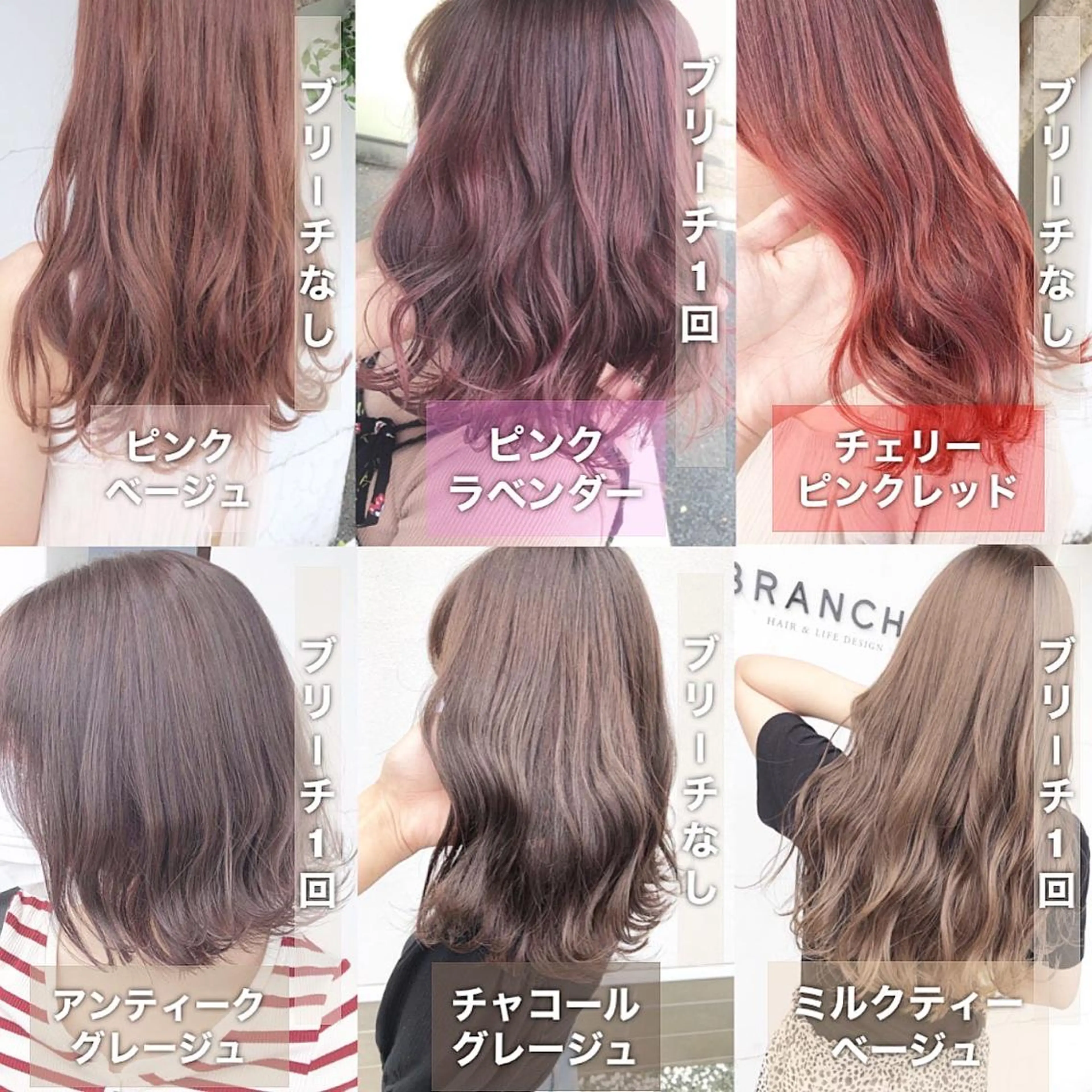 セミロング 具志 正太のヘアスタイル