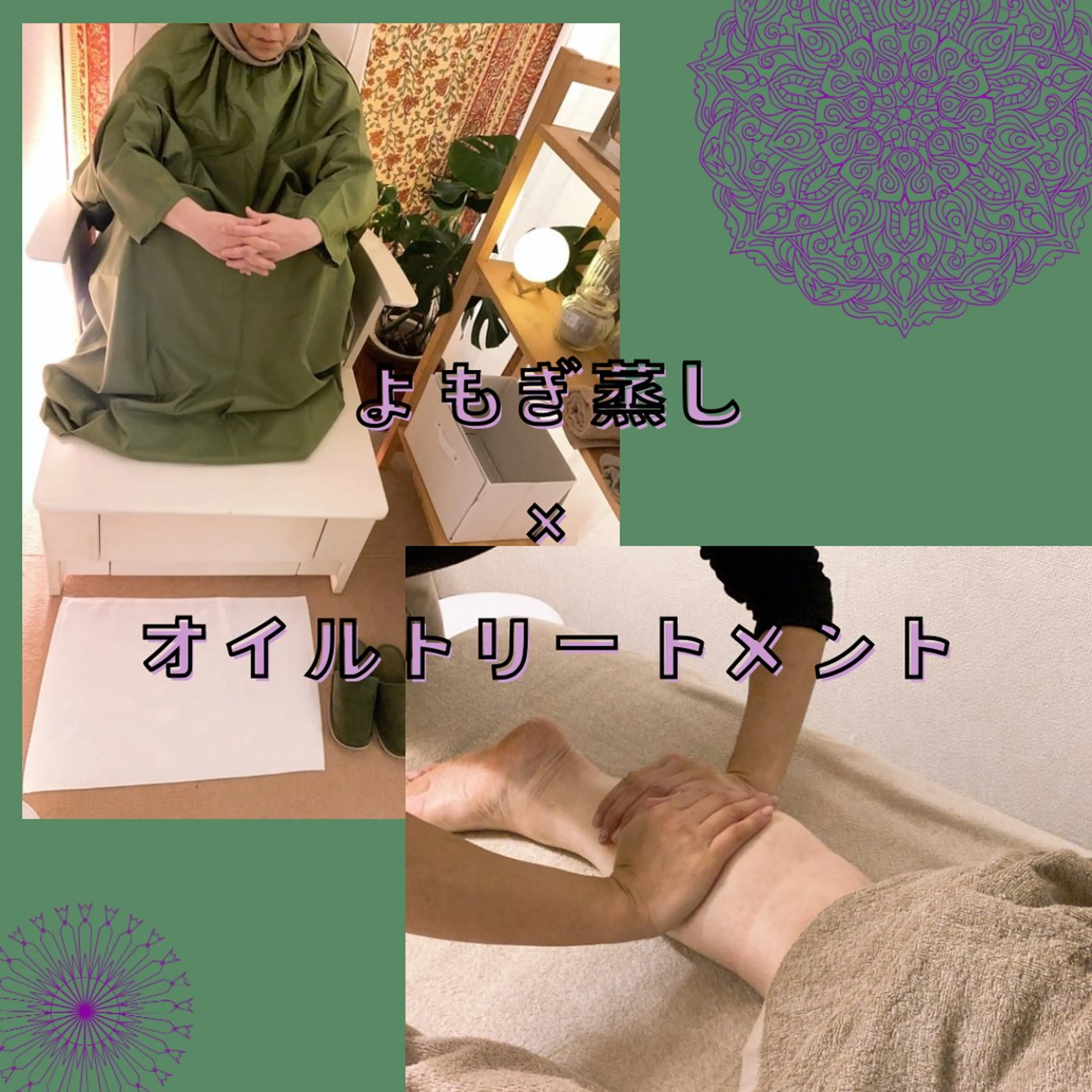 リラクゼーションサロン🌛ツキのヤ所属・ツキのヤ 🌛宝町サロンのエステ・リラクイメージ