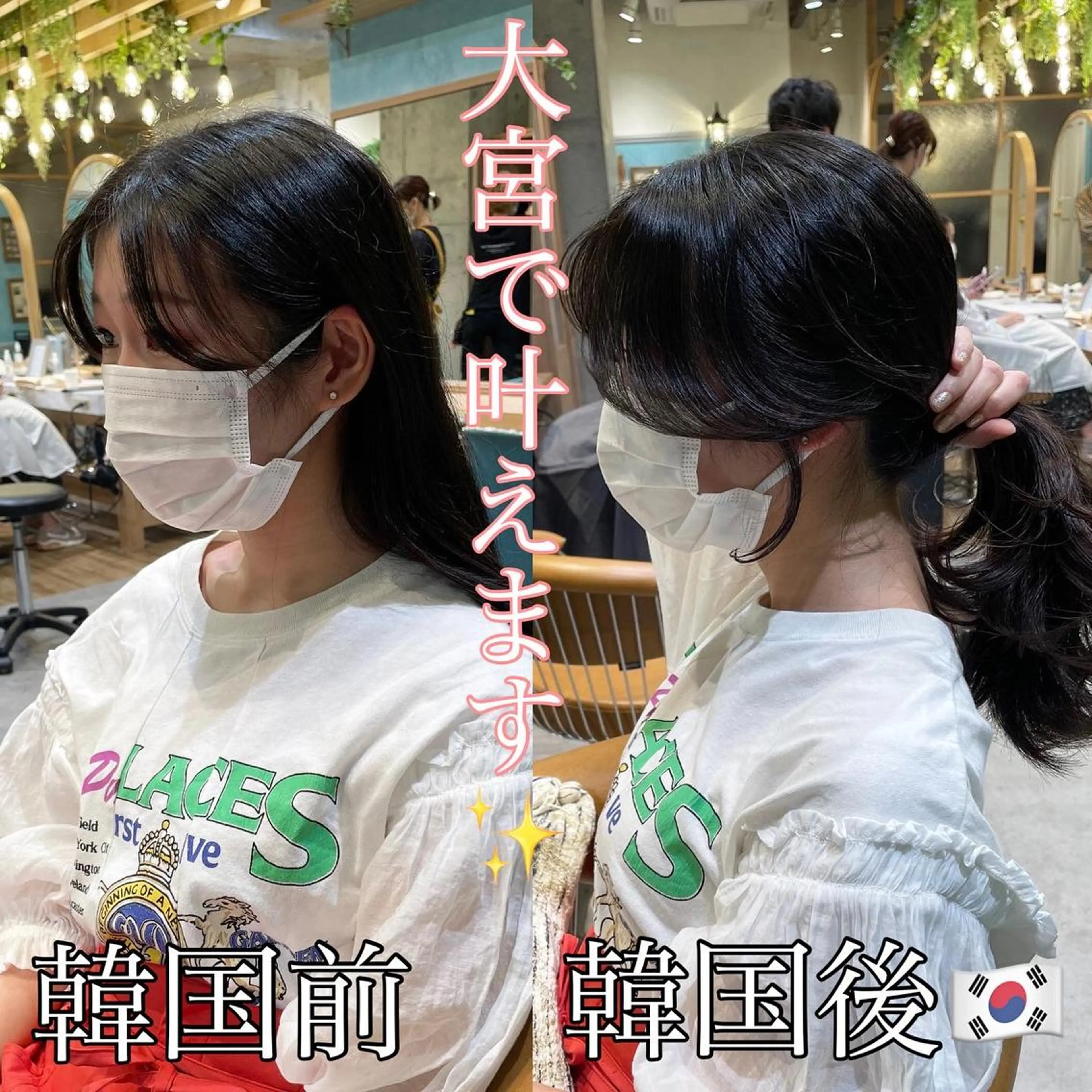 セミロング カット ヘアカラー トリートメント 山本翔一郎 韓国顔周りレイヤーのヘアスタイル