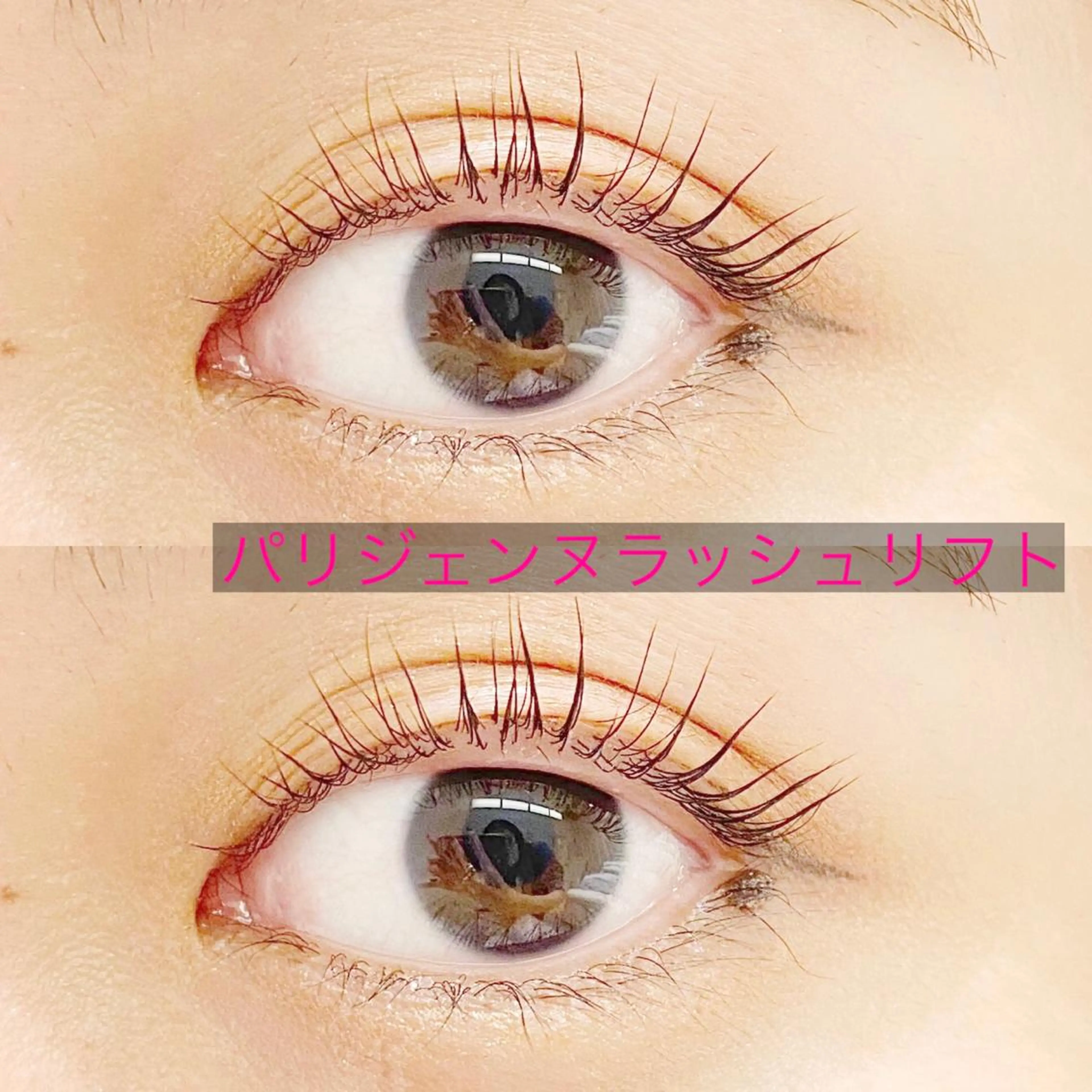 マツエク・マツパ パリジェンヌラッシュリフト Cheri所属・きし かりんの眉毛・アイブロウイメージ