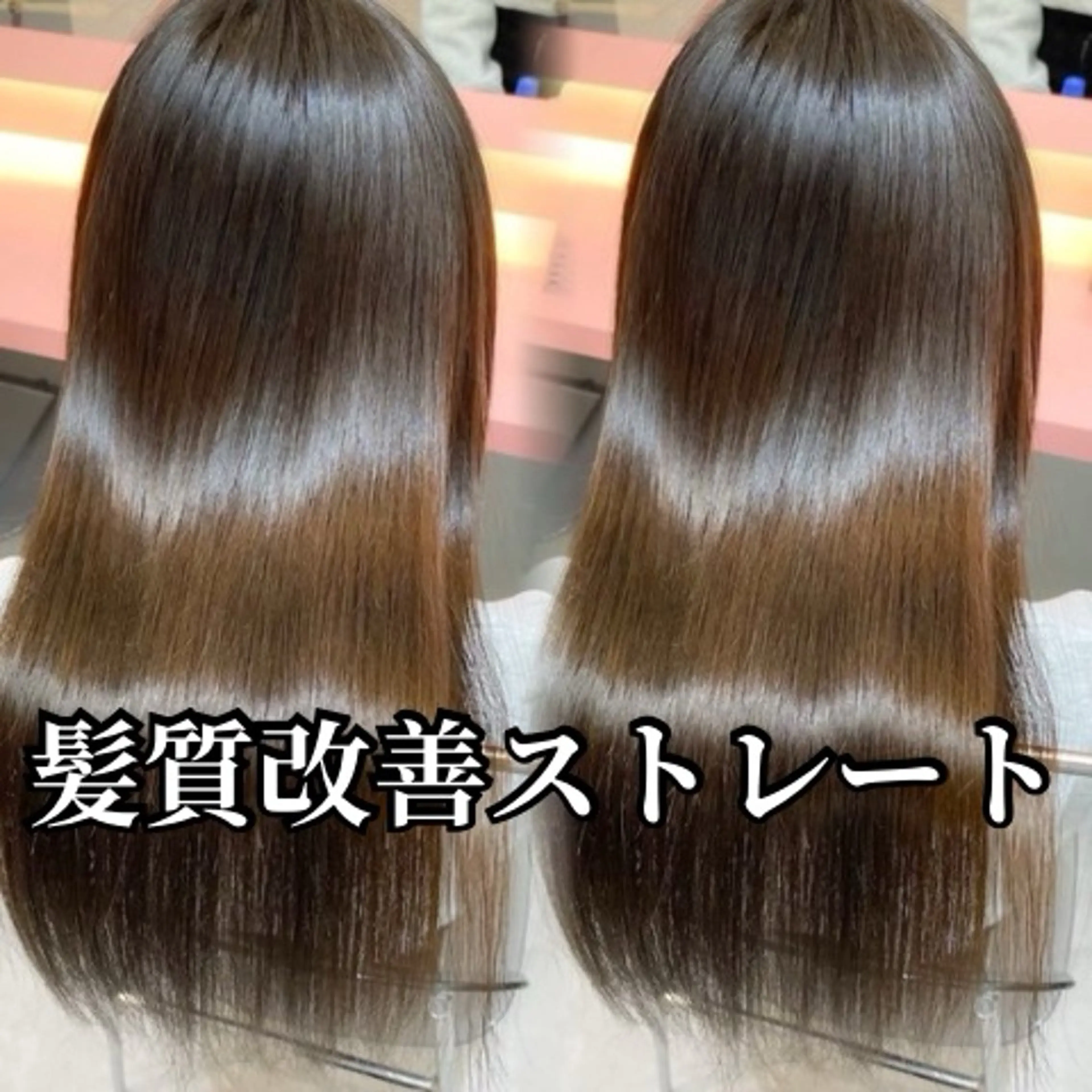 セミロング カラー カット ヘアカラー 縮毛矯正 トリートメント 💫銀座/レイヤーカ ット髪質改善/RYUのヘアスタイル