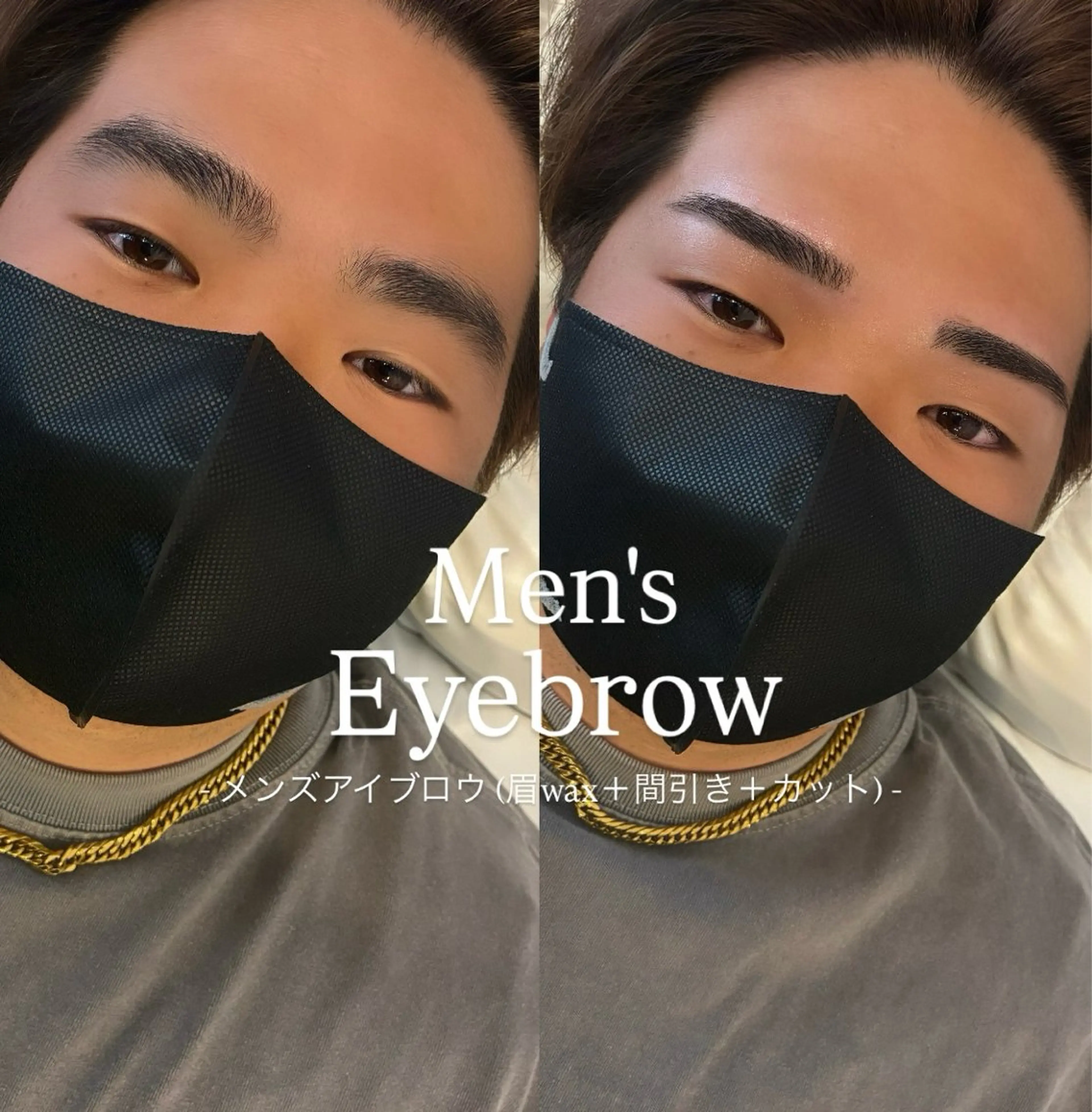 メンズ アイブロウ Lino🎀 天文館のマツエク・マツパデザイン