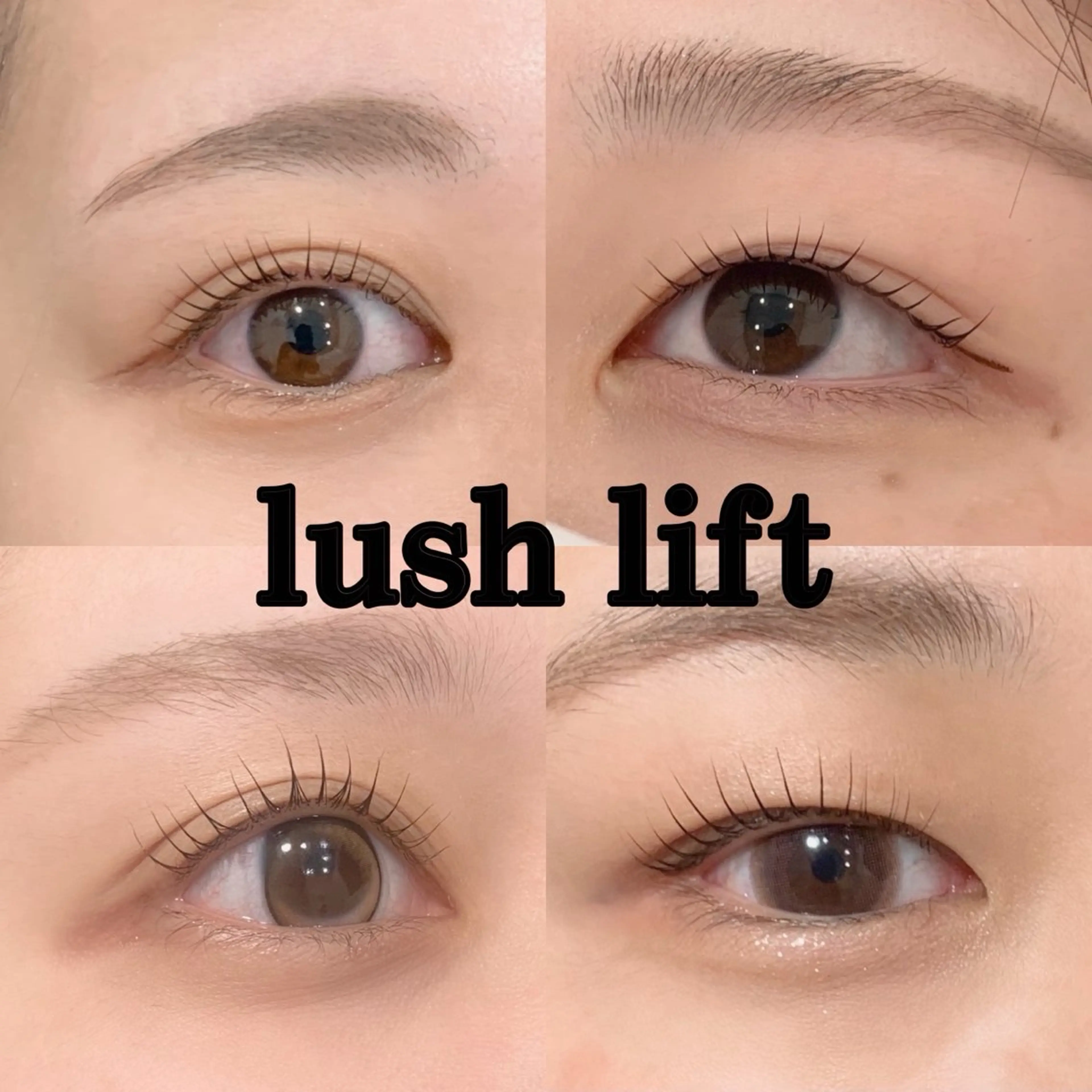 束間まつ毛パーマ👀💕の写真