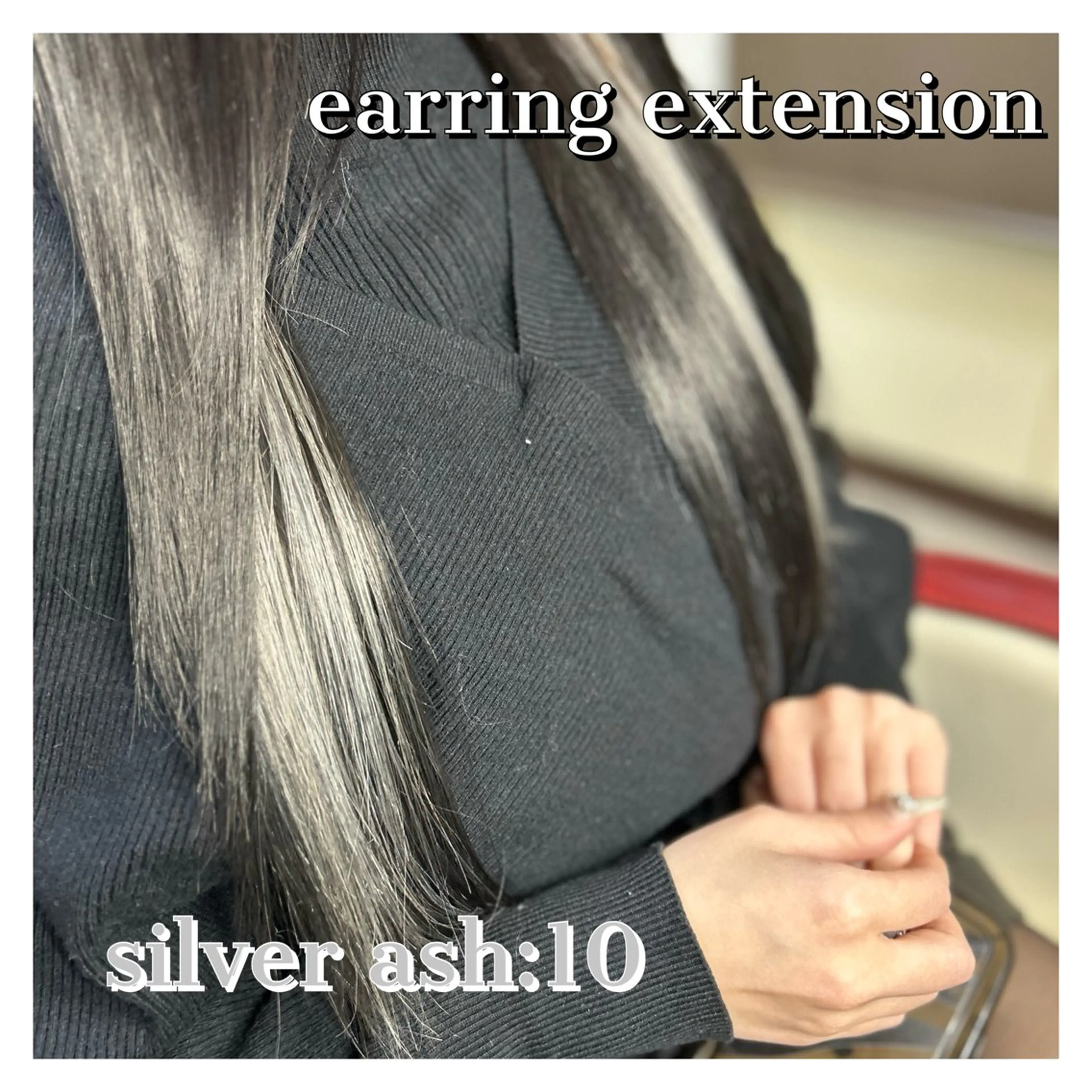 ロング エクステ ドレスアップ南草津所属・🫧ドレスアップ 南草津店🫧のヘアスタイル