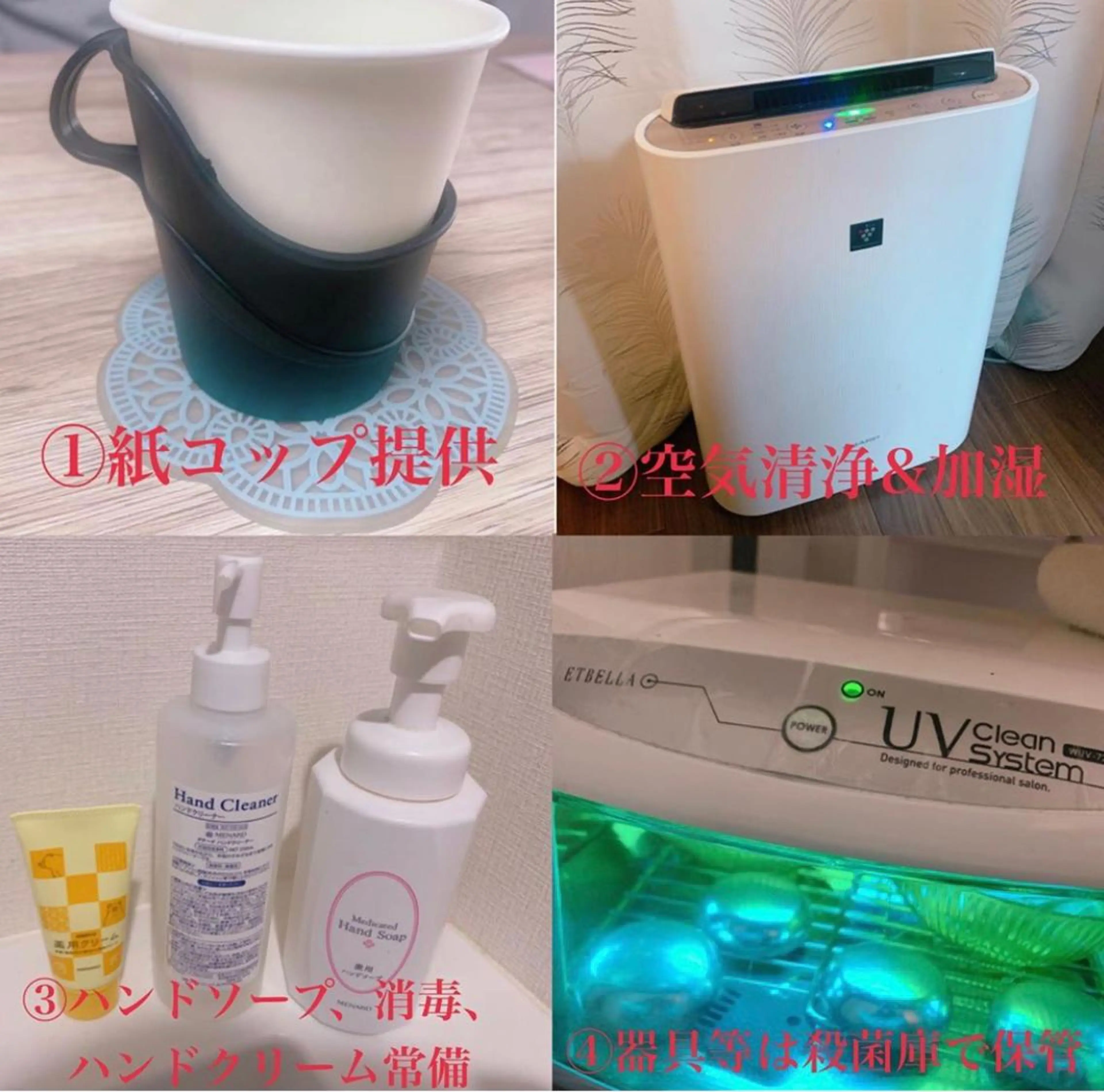 メナード片町店所属・白田 さゆりのエステ・リラクイメージ