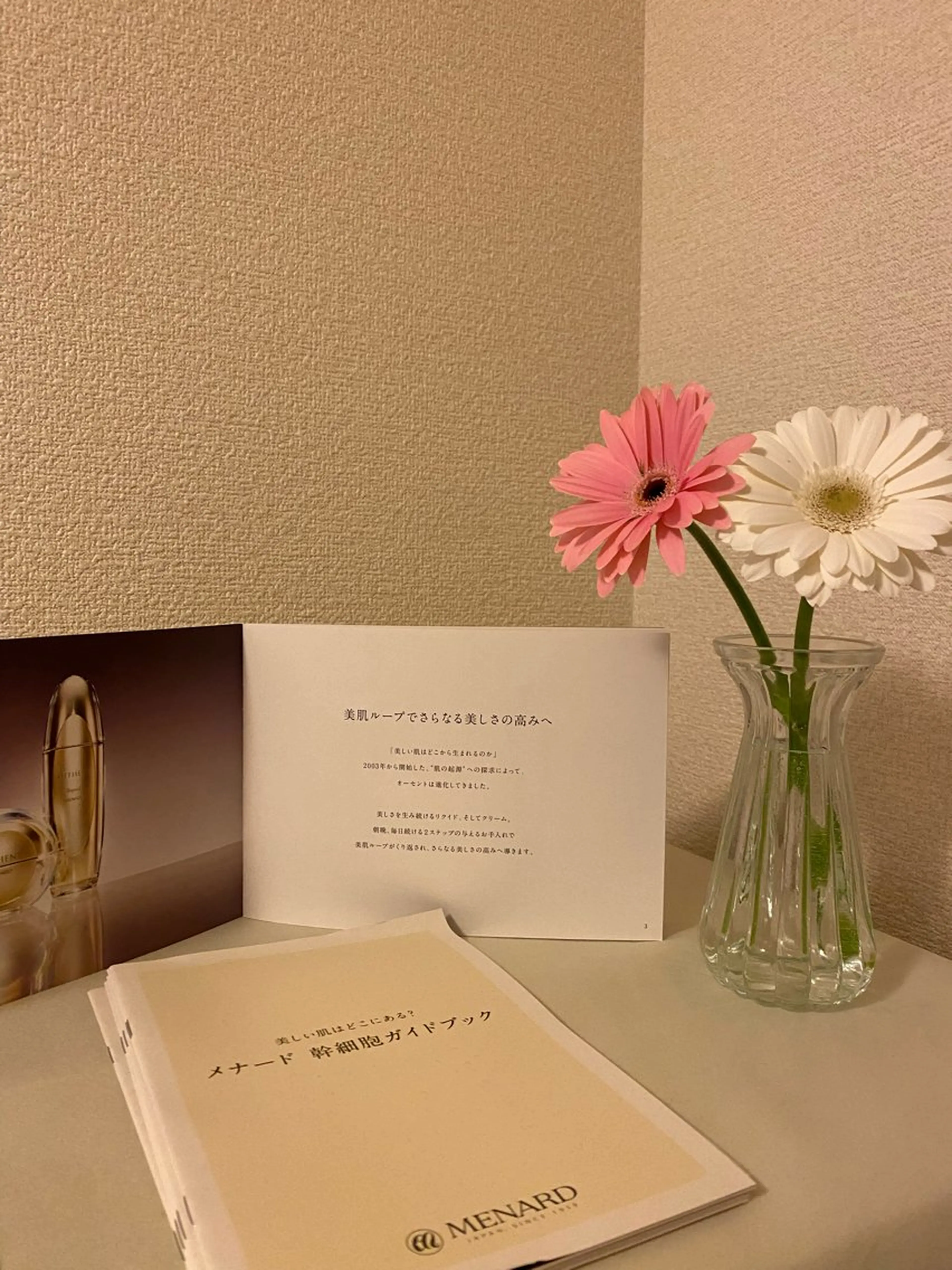 小倉 麻由のエステ・リラクイメージ