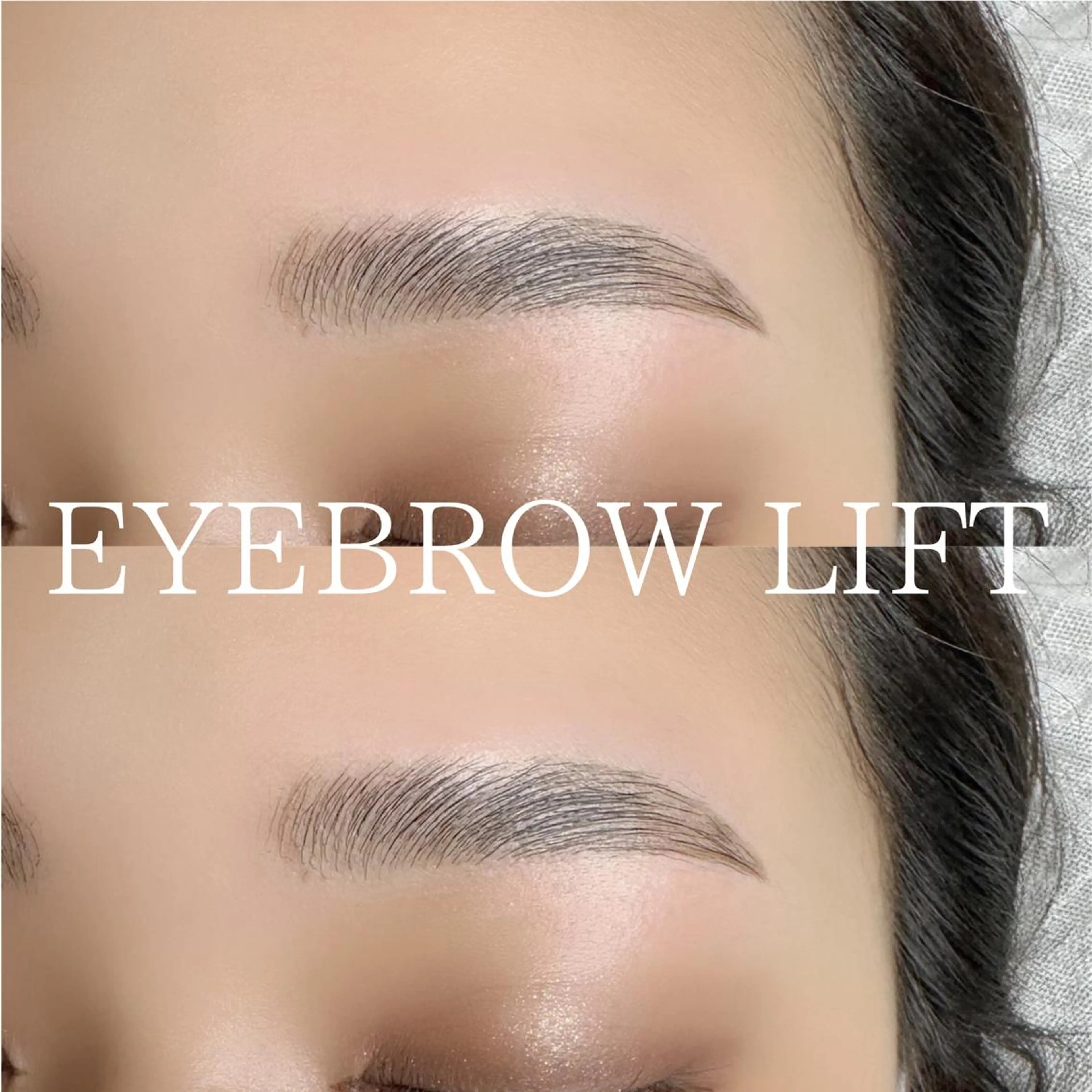 ハリウッドブロウリフト🌿【学生500円引】の写真