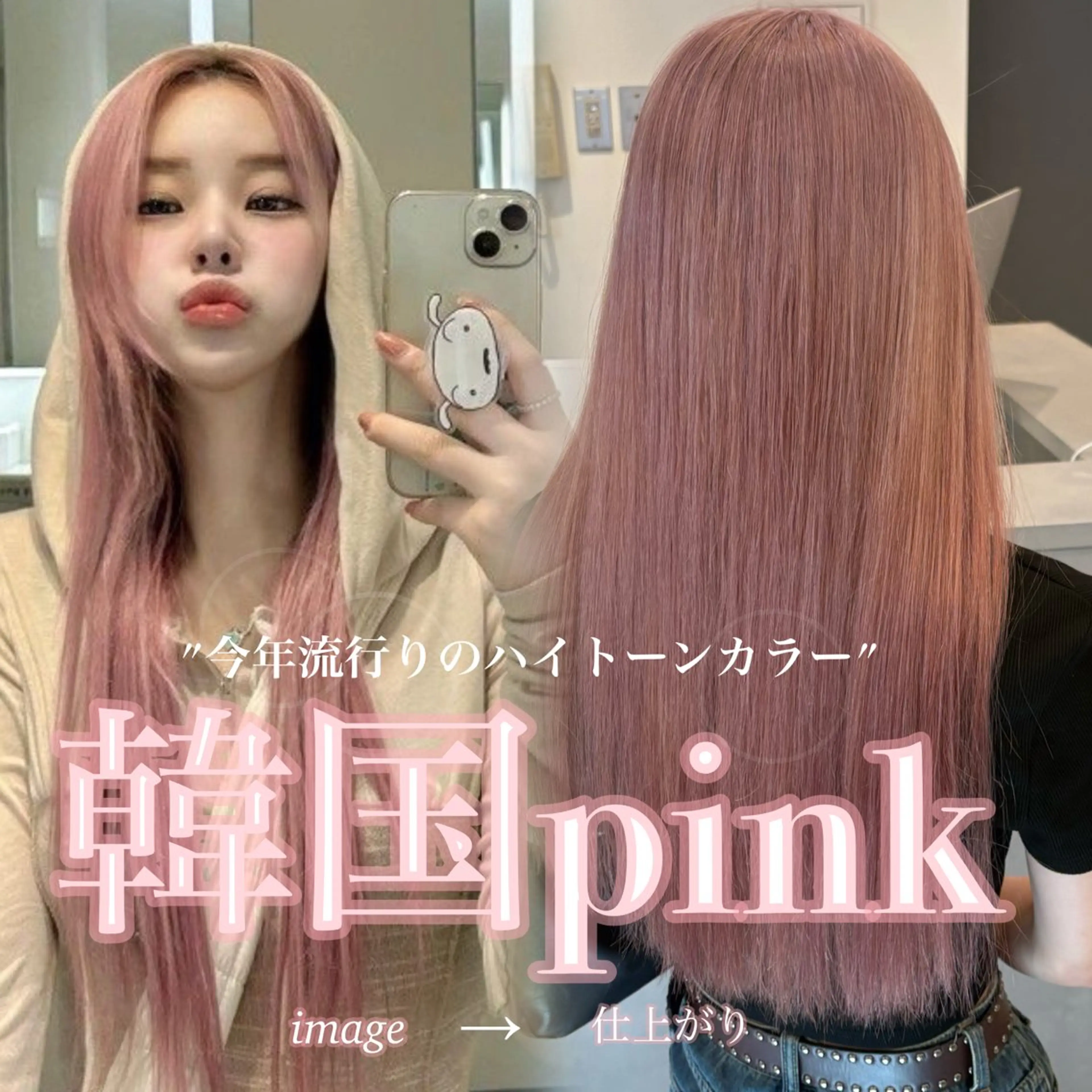 ロング ヘアカラー ケアブリーチ🌟 ♢WATARU♢のヘアスタイル