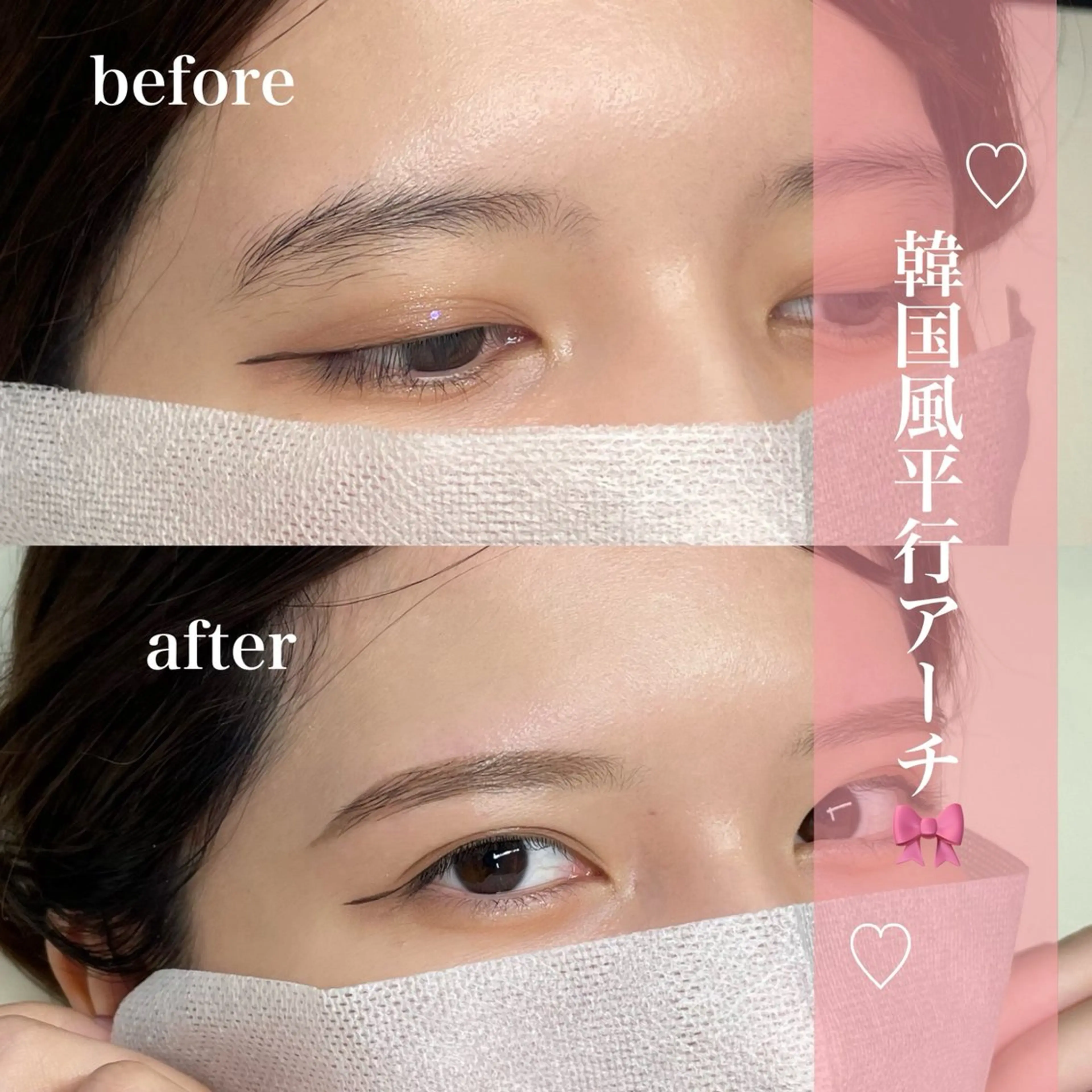 アイブロウ ハリウッドブロウリフト 野津 葵の眉毛・アイブロウイメージ