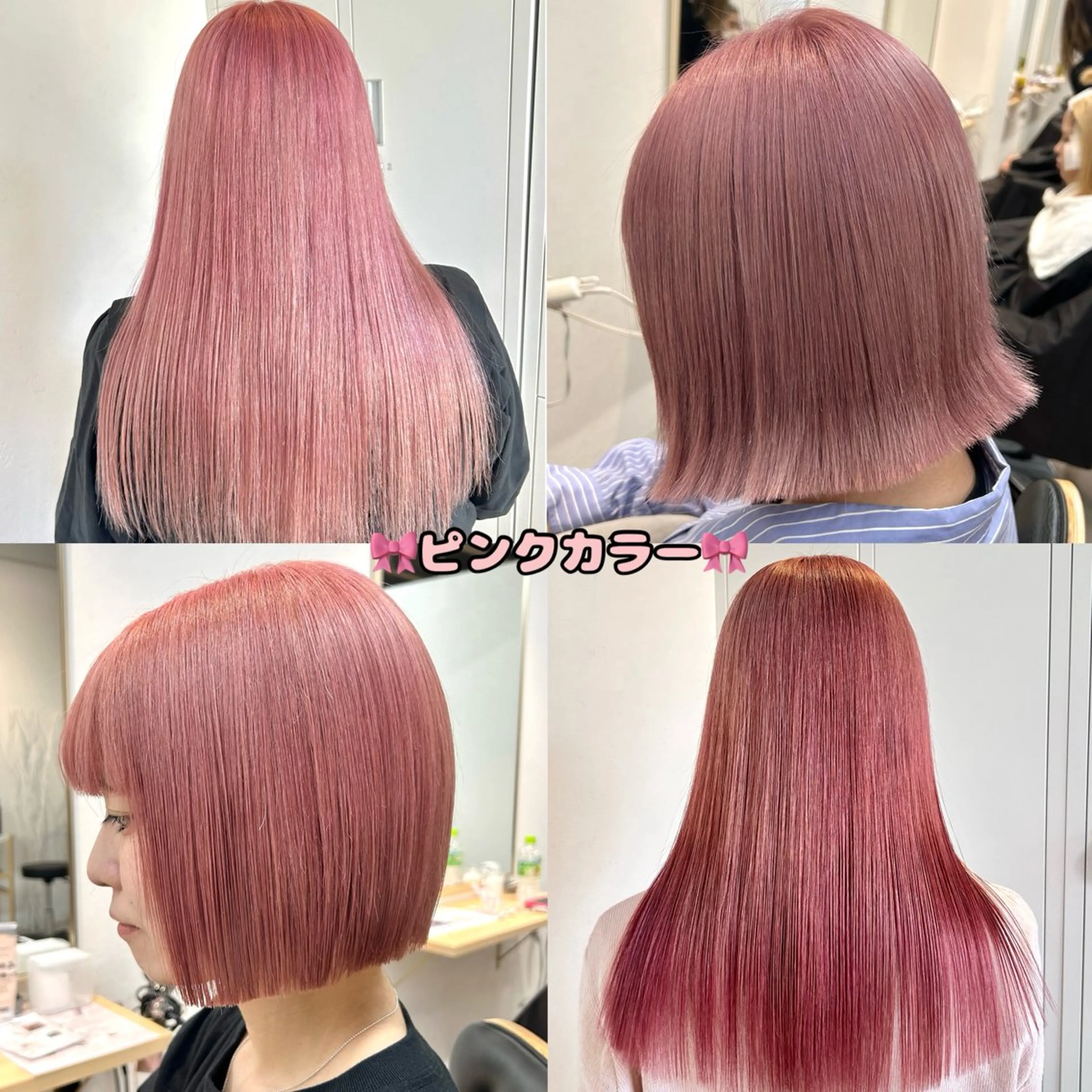 セミロング カラー ブリーチ ピンクカラー カット ヘアカラー トリートメント 艶カラー/レイヤー/ ハイトーン/まなみのヘアスタイル