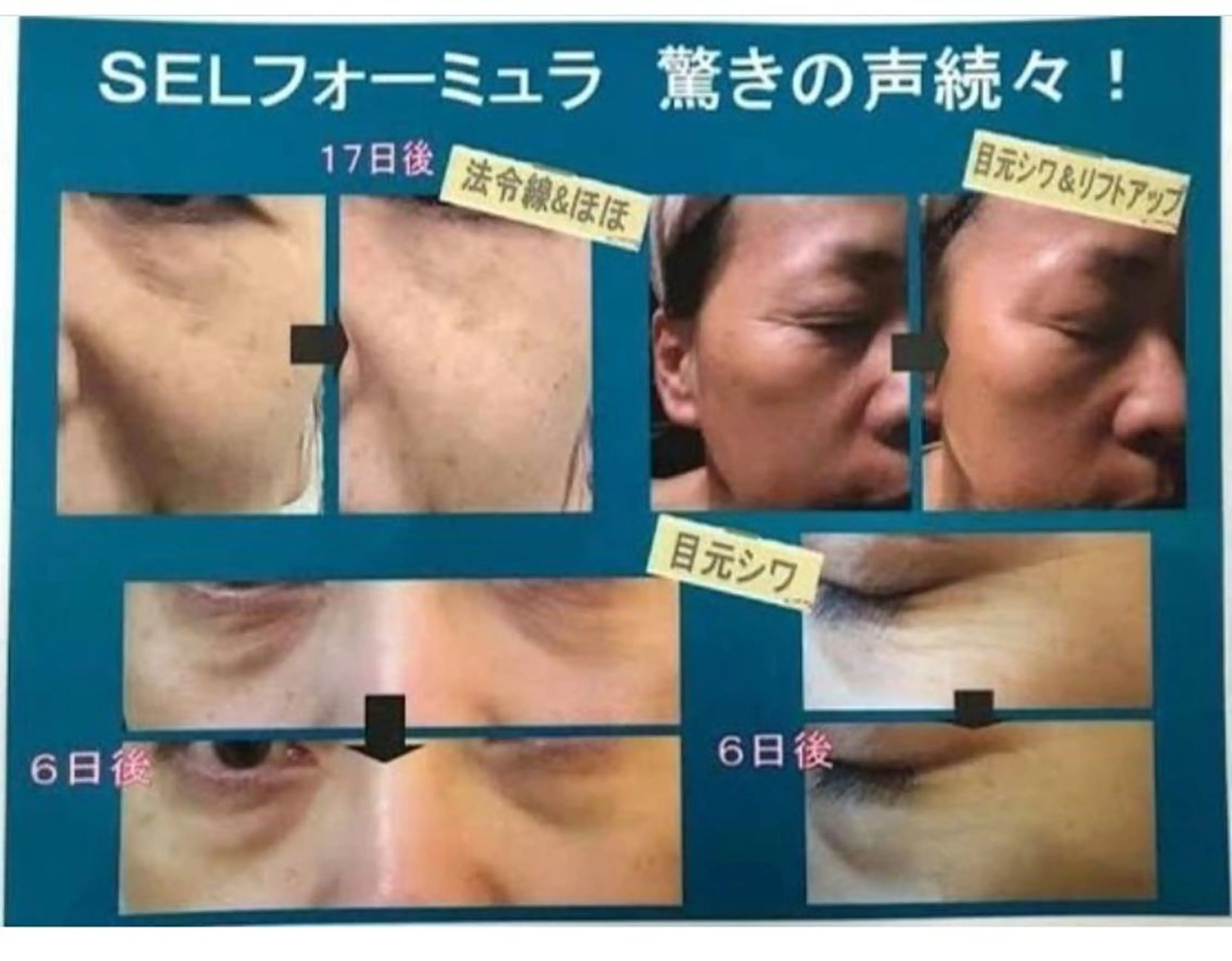 ミューズエステ 谷口美結のエステ・リラクイメージ