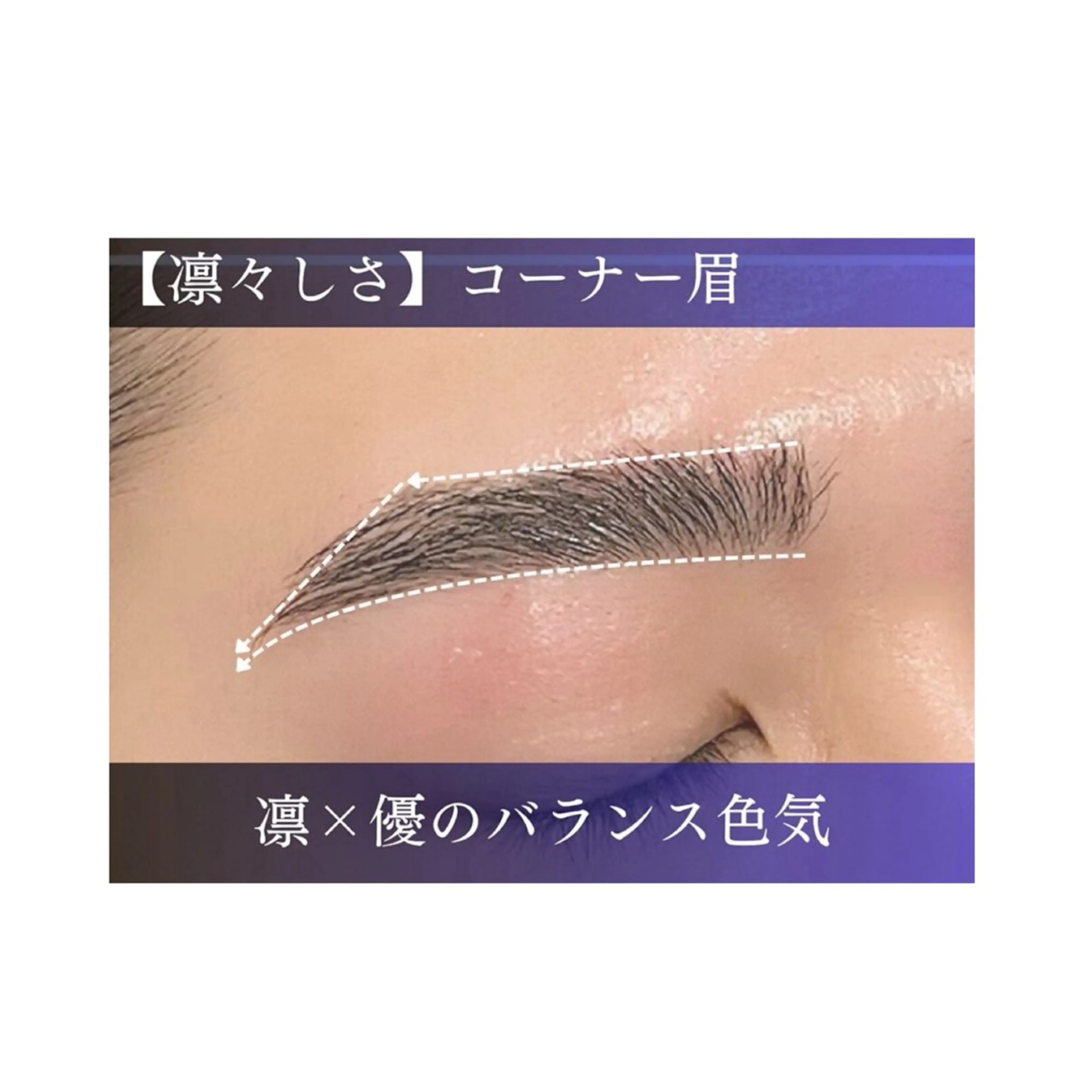 メンズ アイブロウ メンズ眉毛専門🌷 Akihoの眉毛・アイブロウイメージ