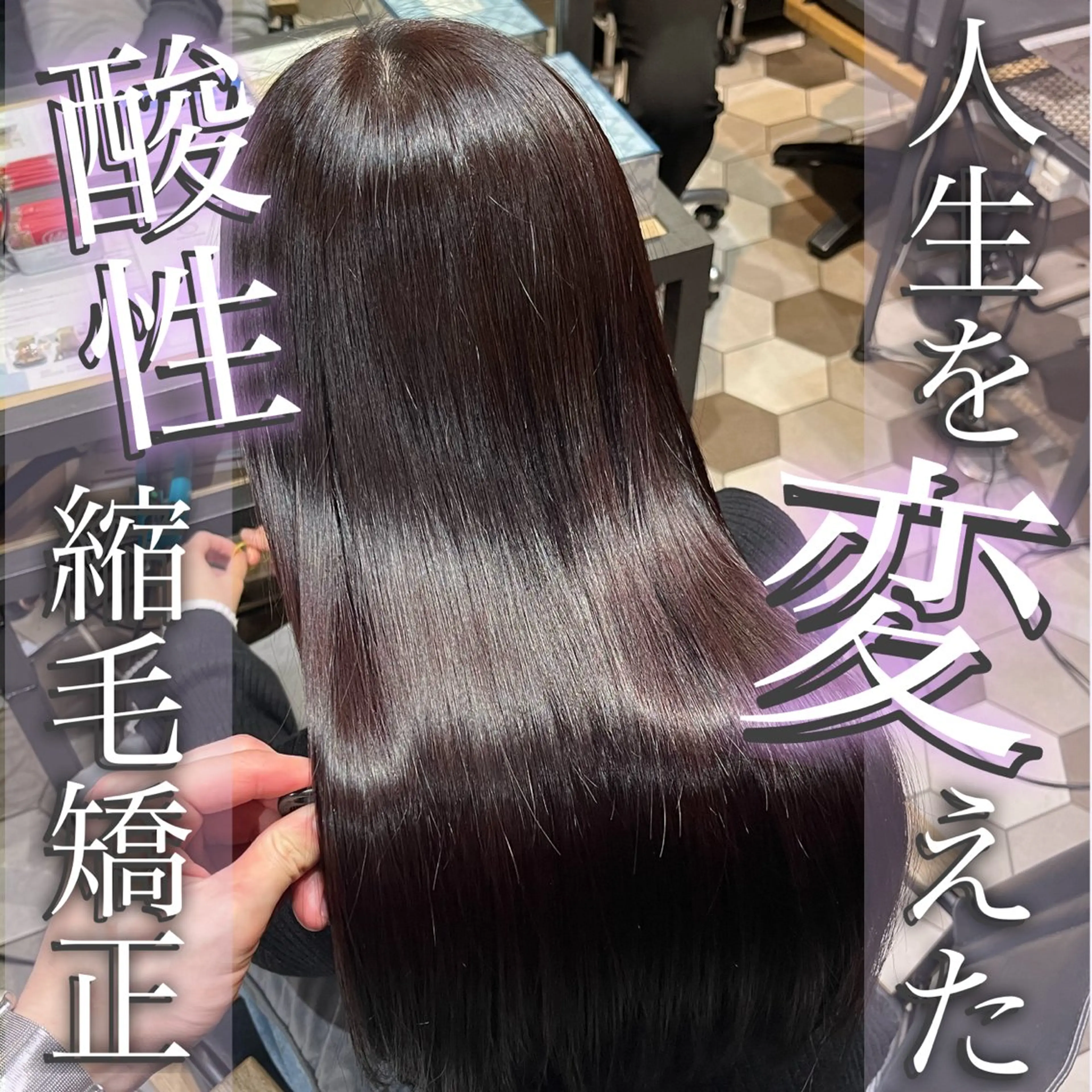 ロング 石原 悠貴のヘアスタイル