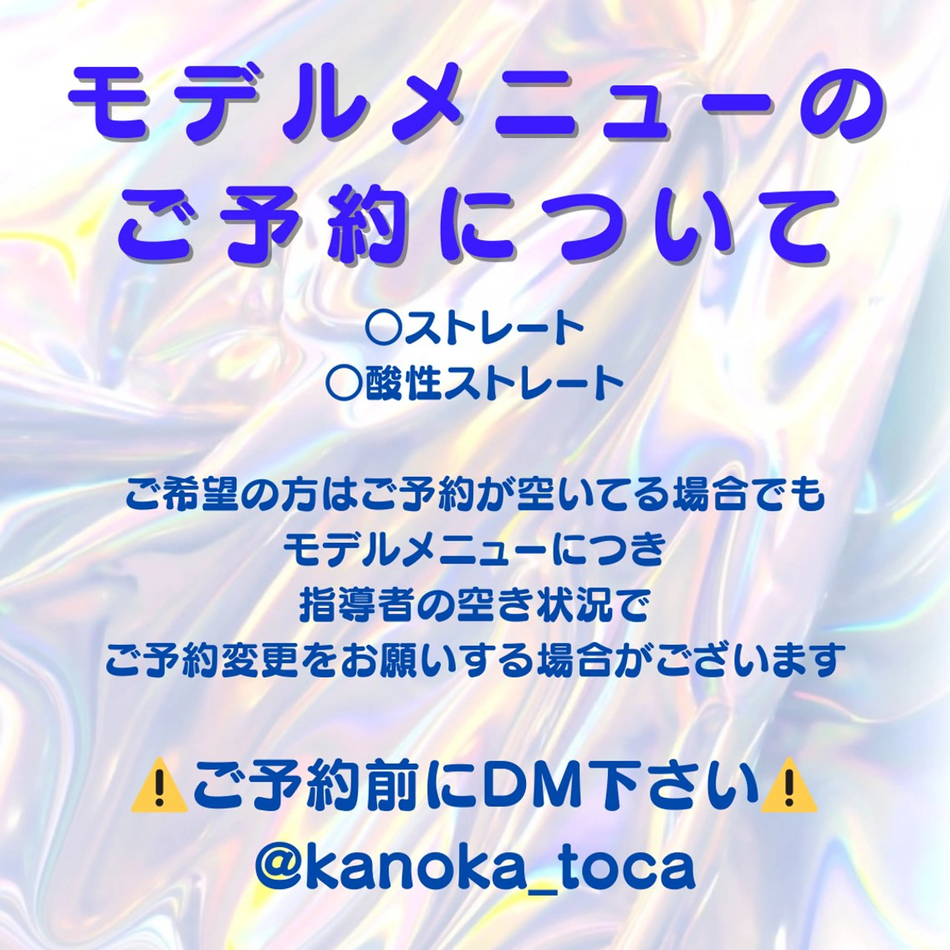 パーマ toca...所属・KANOKA (toca...)のヘアスタイル