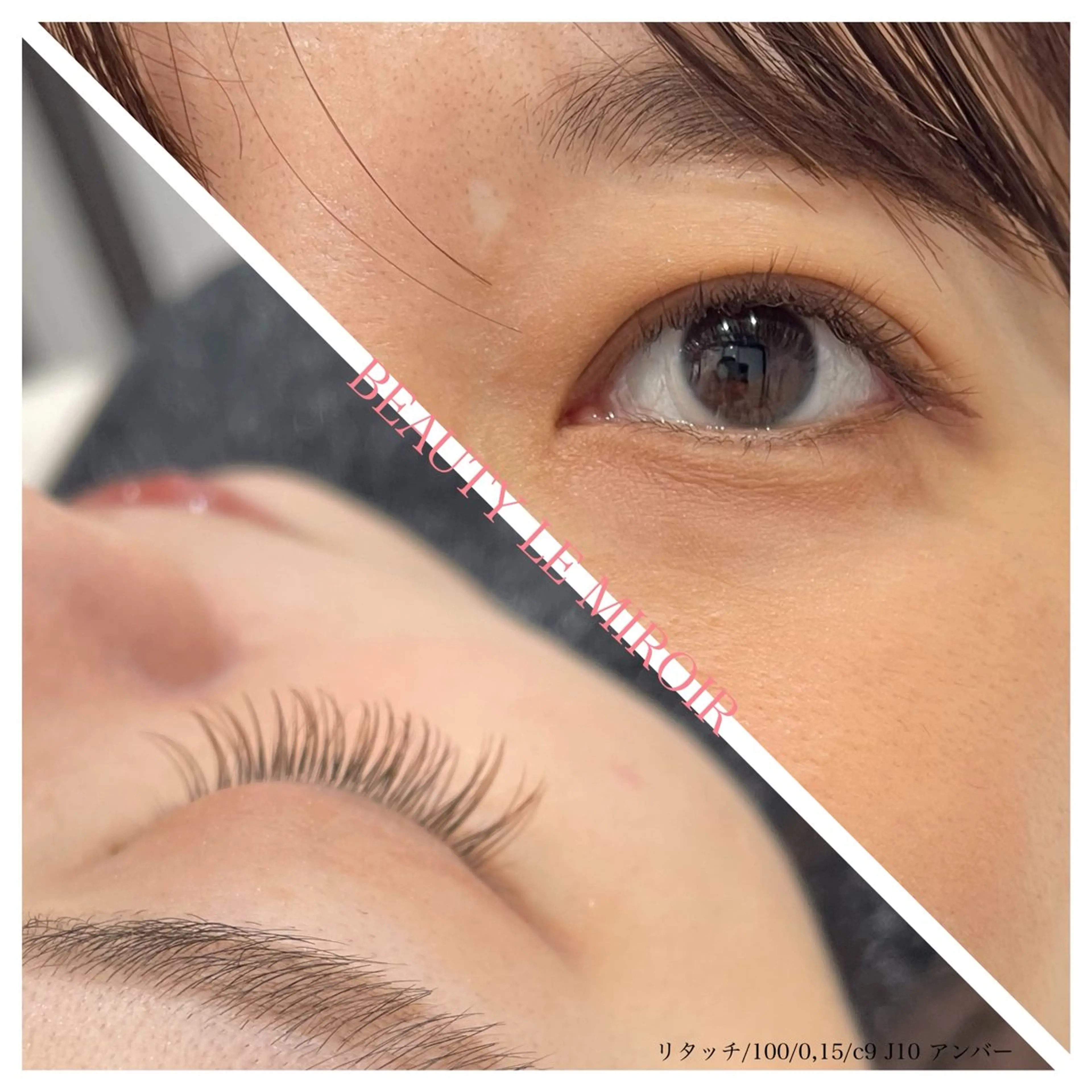 マツエク・マツパ ビューティー ミロワールのエステ・リラクイメージ