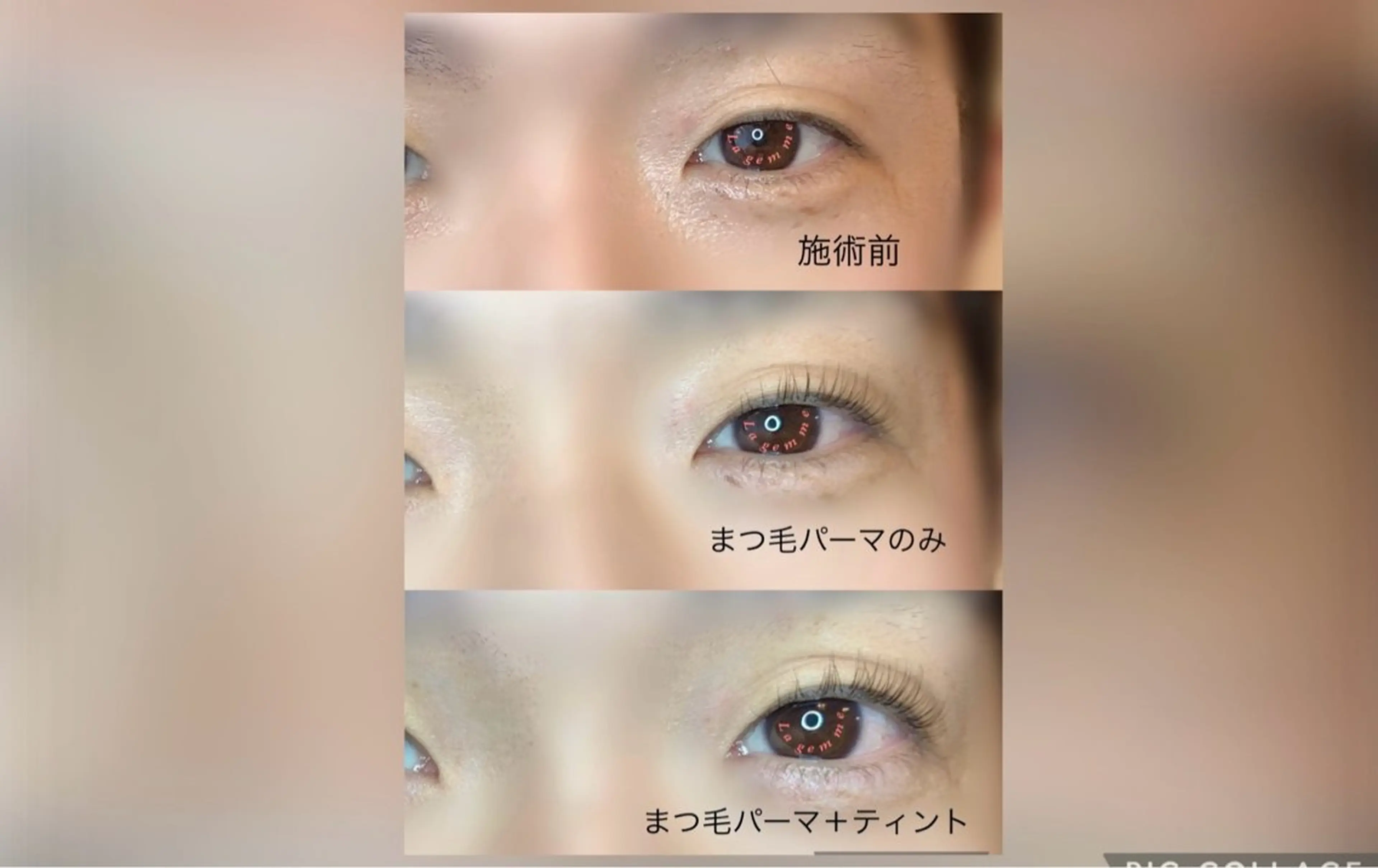 マツエク・マツパ 一重×まつ毛パーマ マツパ エステティックサロン La gemmeのマツエク・マツパデザイン