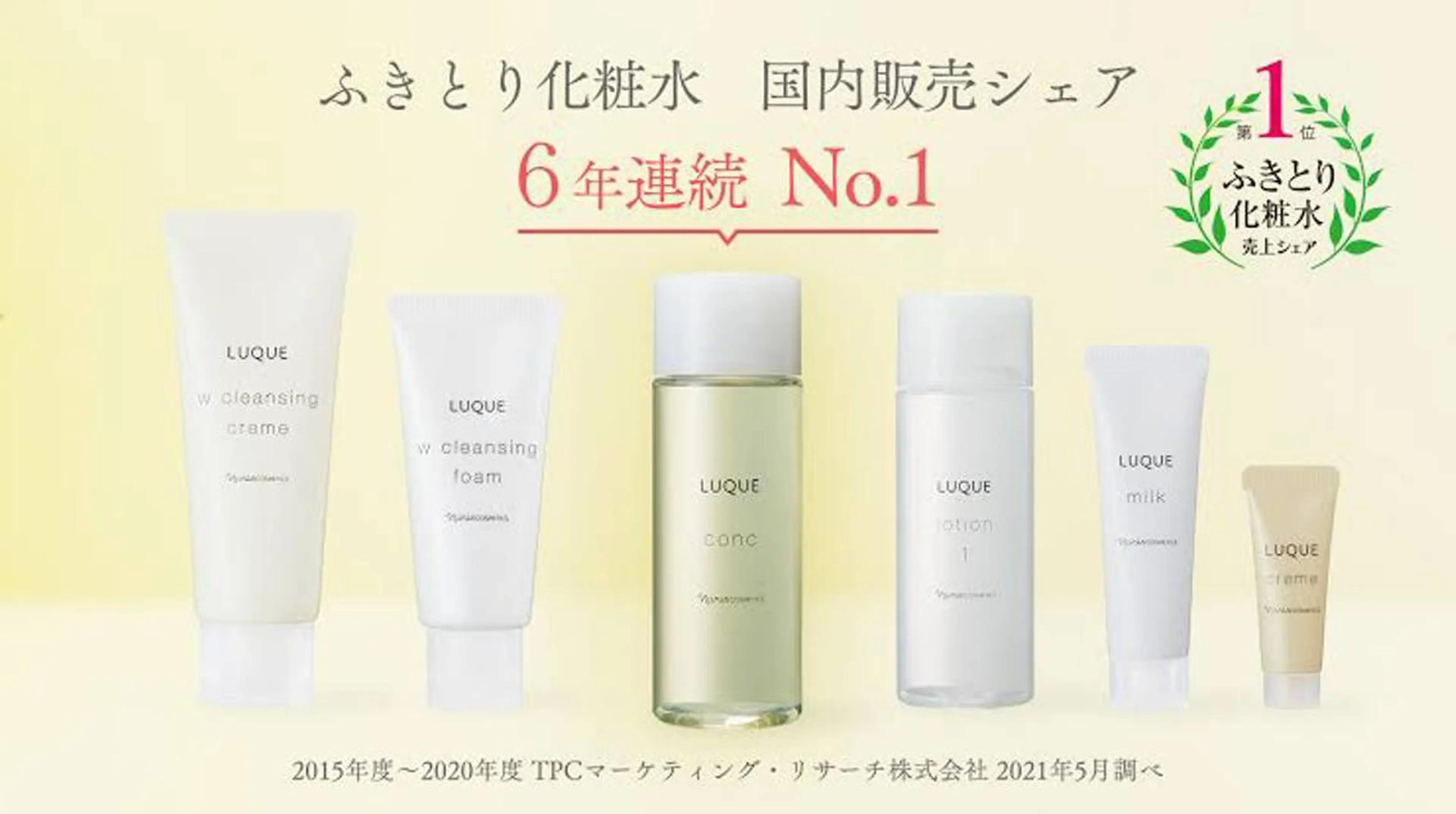 エステ デ・アイム　柏所属・脱毛＆美肌 おざわまいのエステ・リラクイメージ