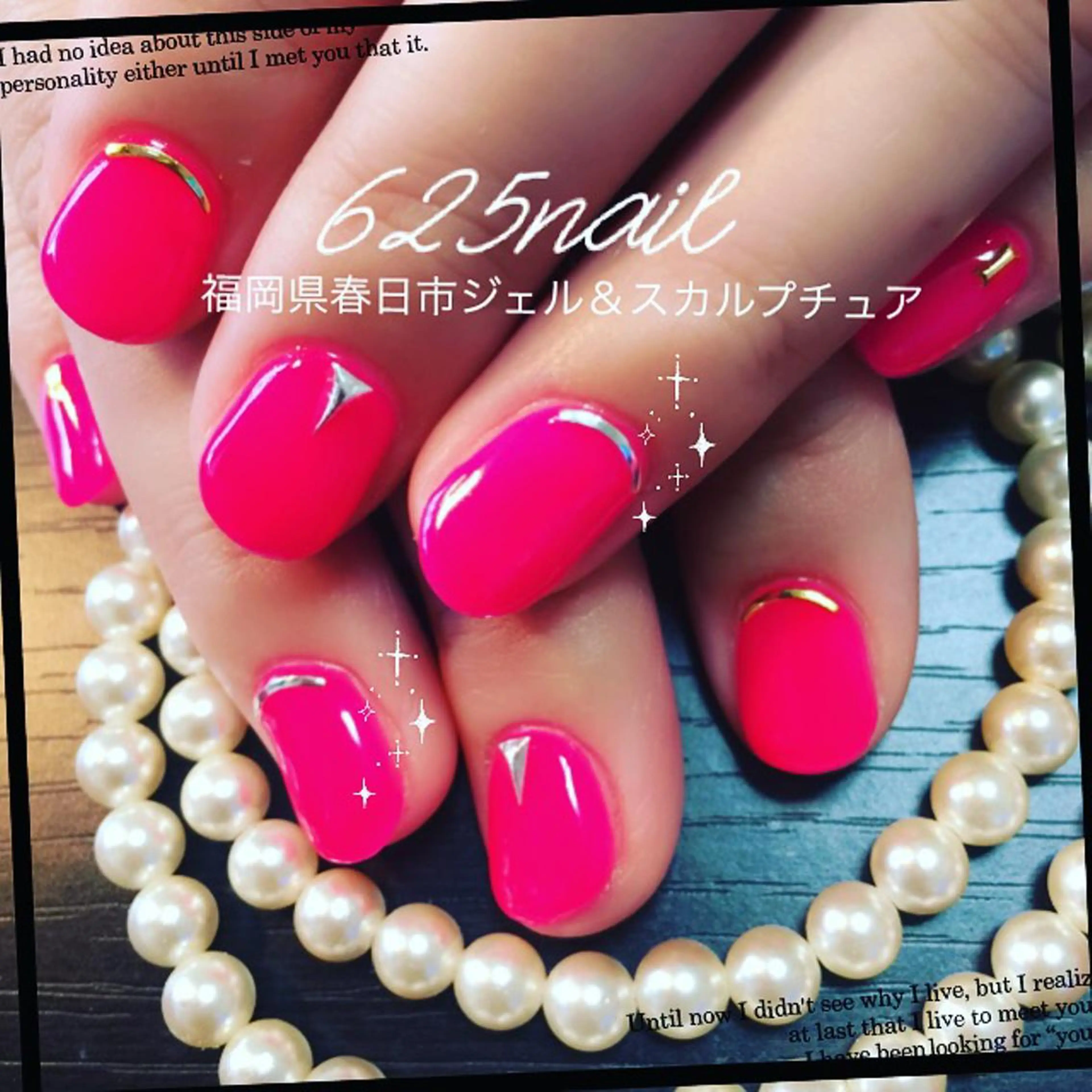 ネイル 625nail 無料P有/春日白水のネイルデザイン