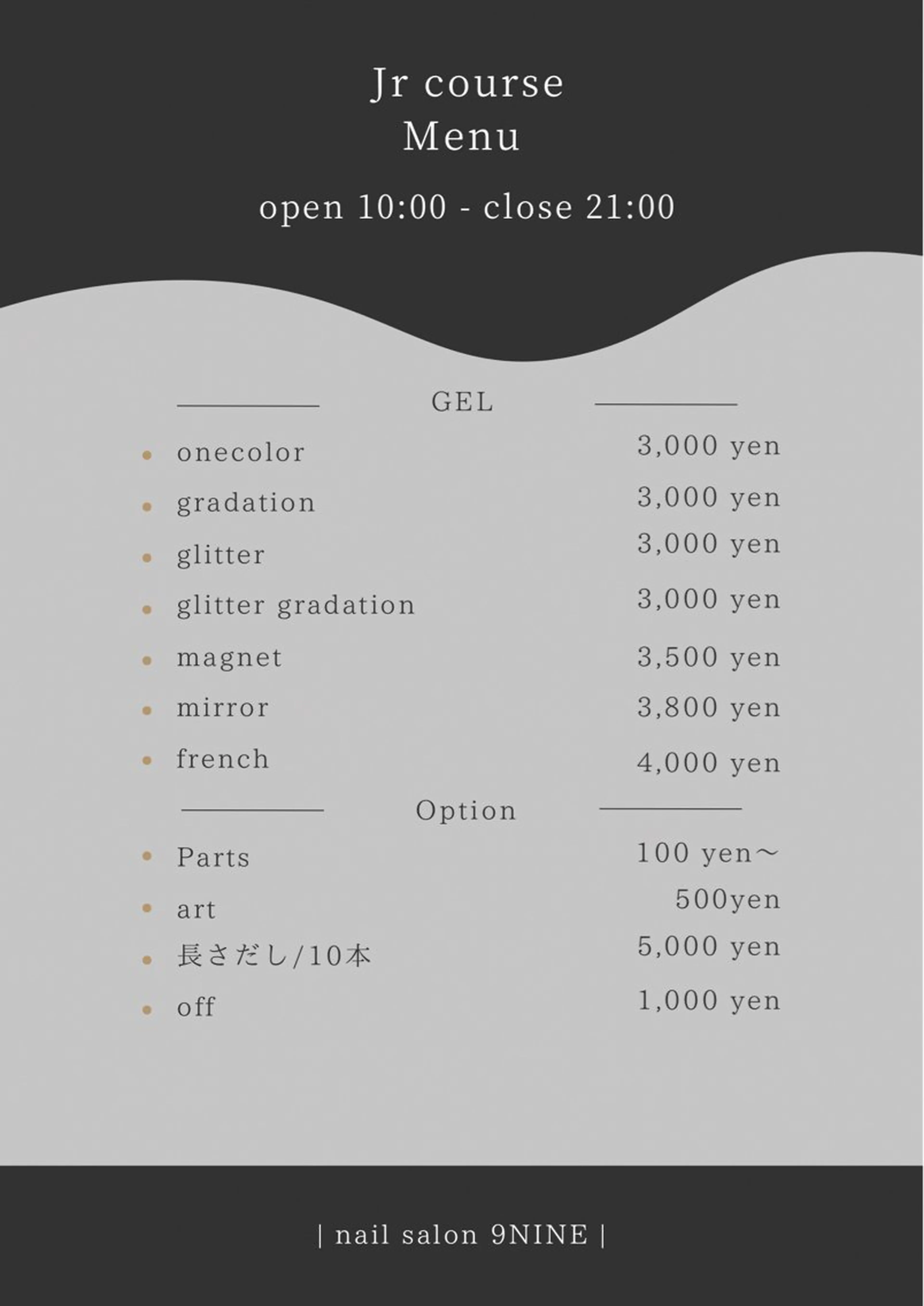 ネイル nail salon  9NINE所属・nail salon 9NINEのネイルデザイン