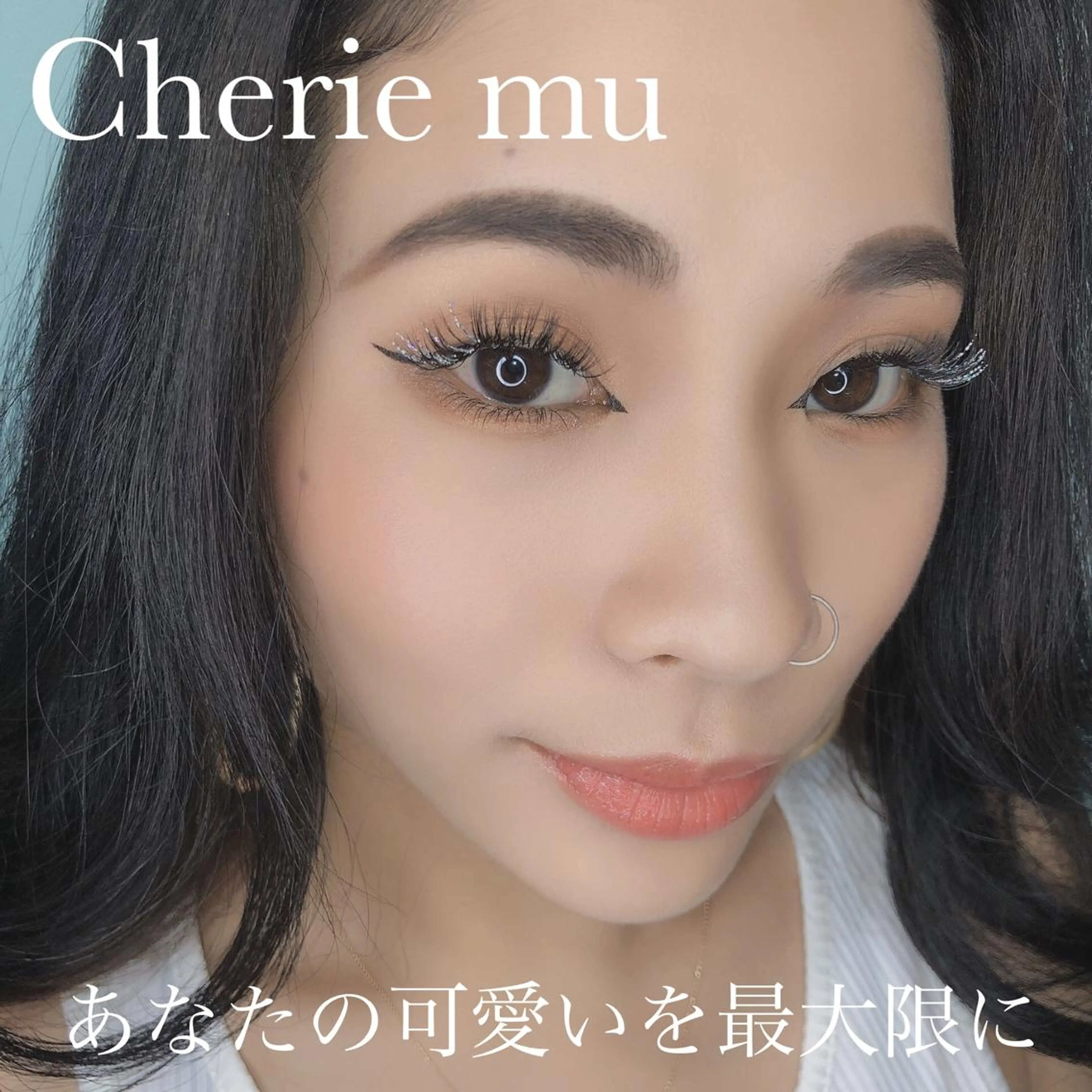マツエク・マツパ Cherie muのマツエク・マツパデザイン