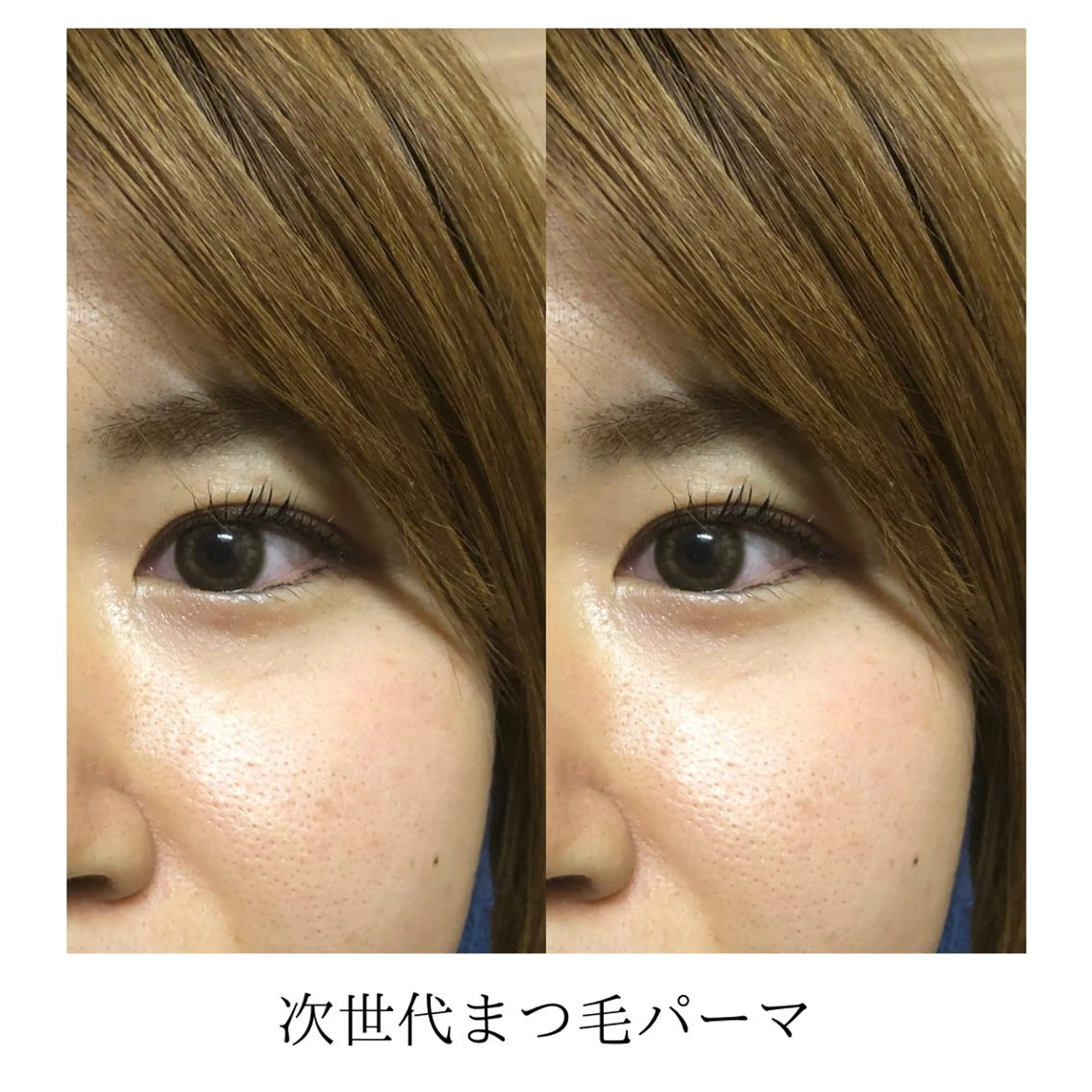 マツエク・マツパ Necorobi家所属・身体の土台作り Necorobi家☆のエステ・リラクイメージ