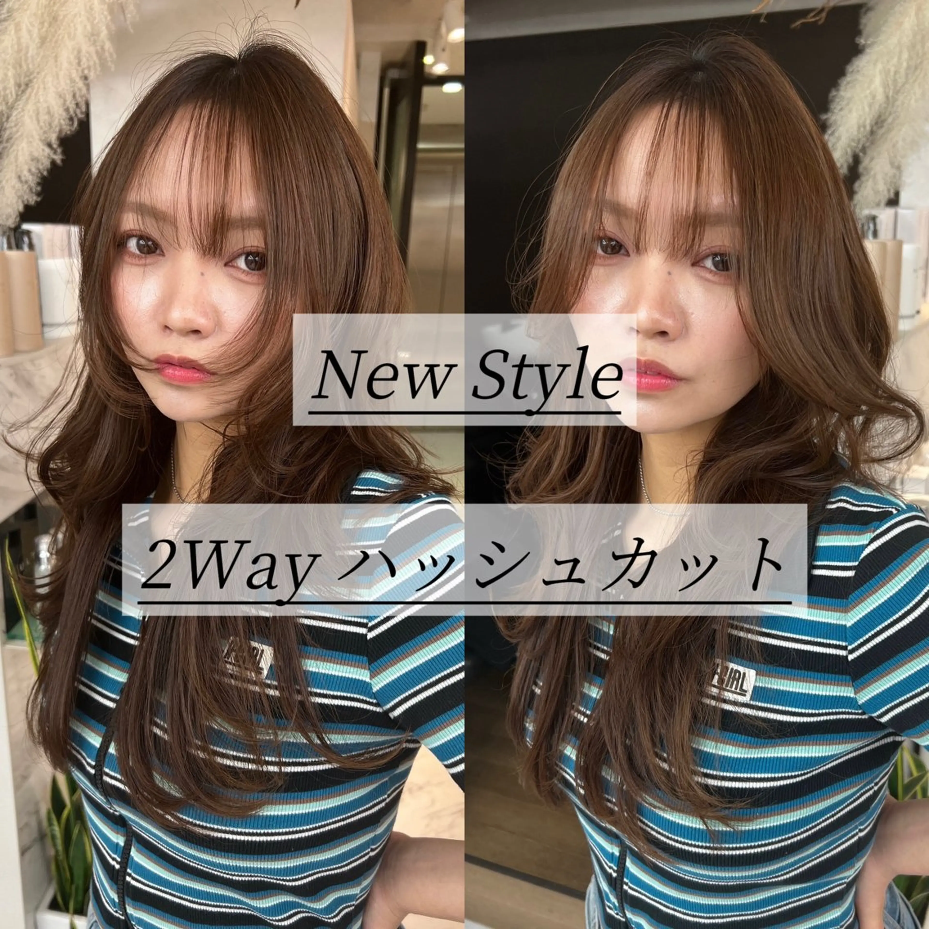 ロング ブリーチ/ウルフ ハッシュカット/石山のヘアスタイル