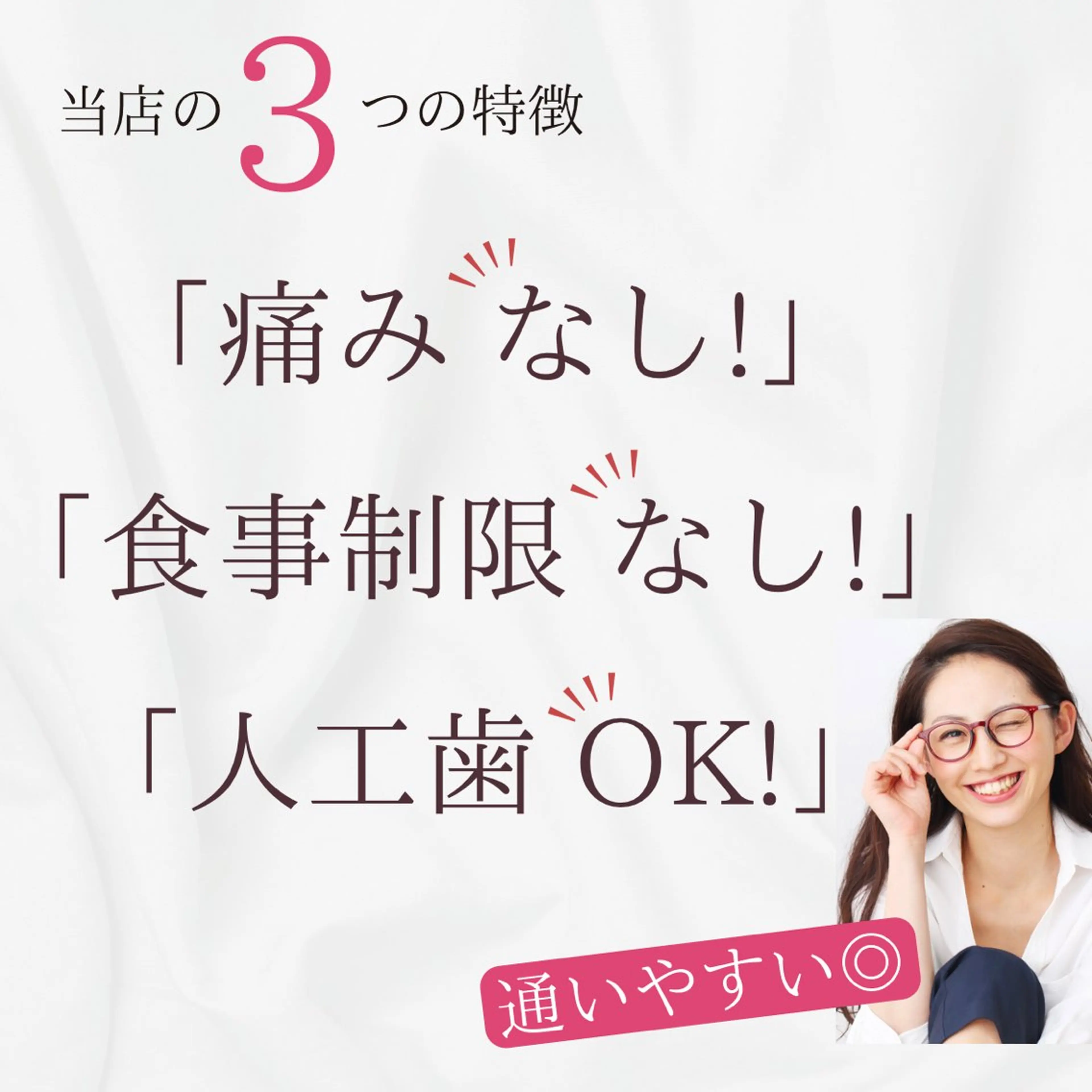 LEWJE所属・セルフホワイトニング Pearlのその他イメージ