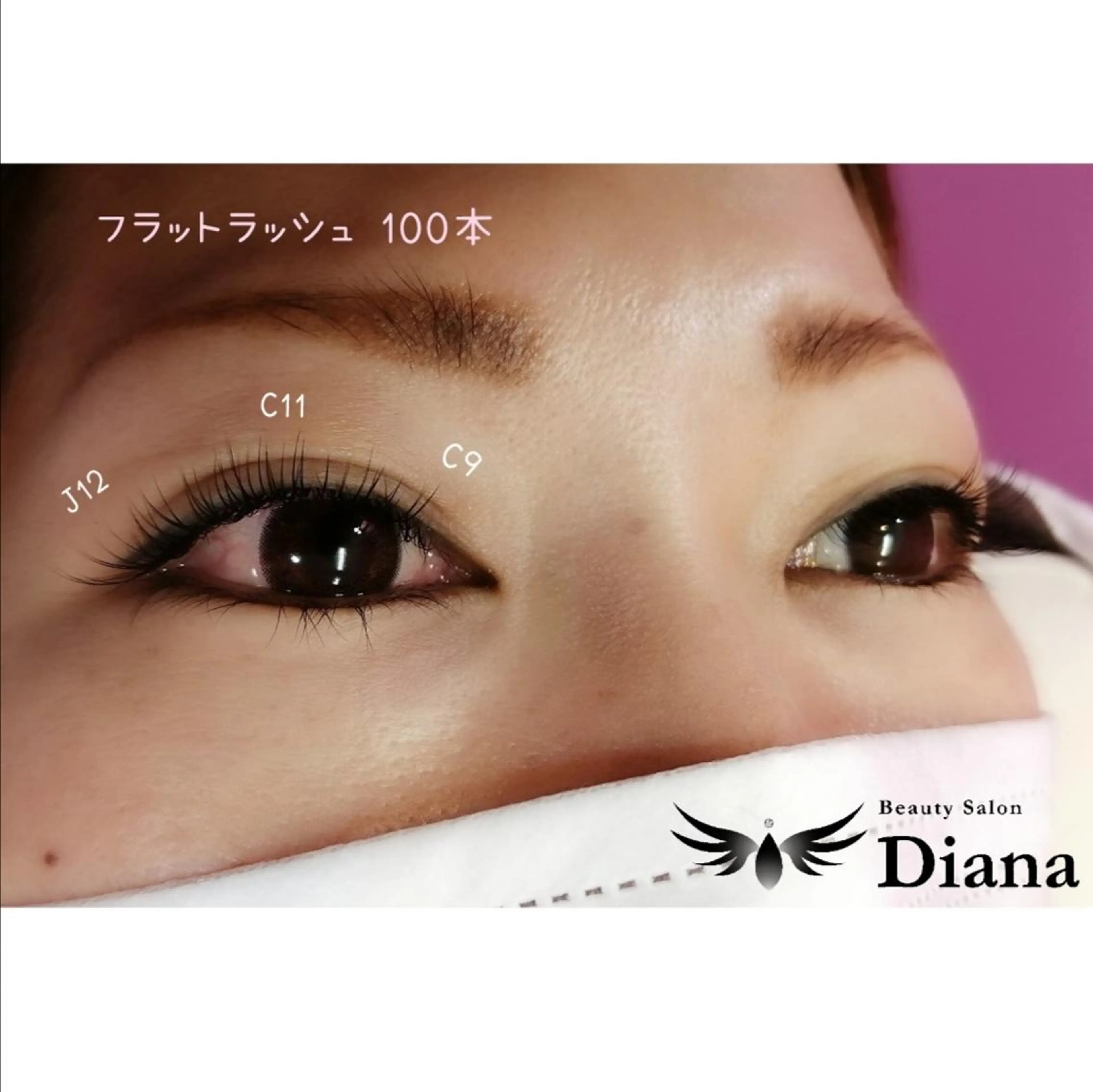 マツエク・マツパ フラットラッシュ ディアナ ひたちなか高場店石川のマツエク・マツパデザイン