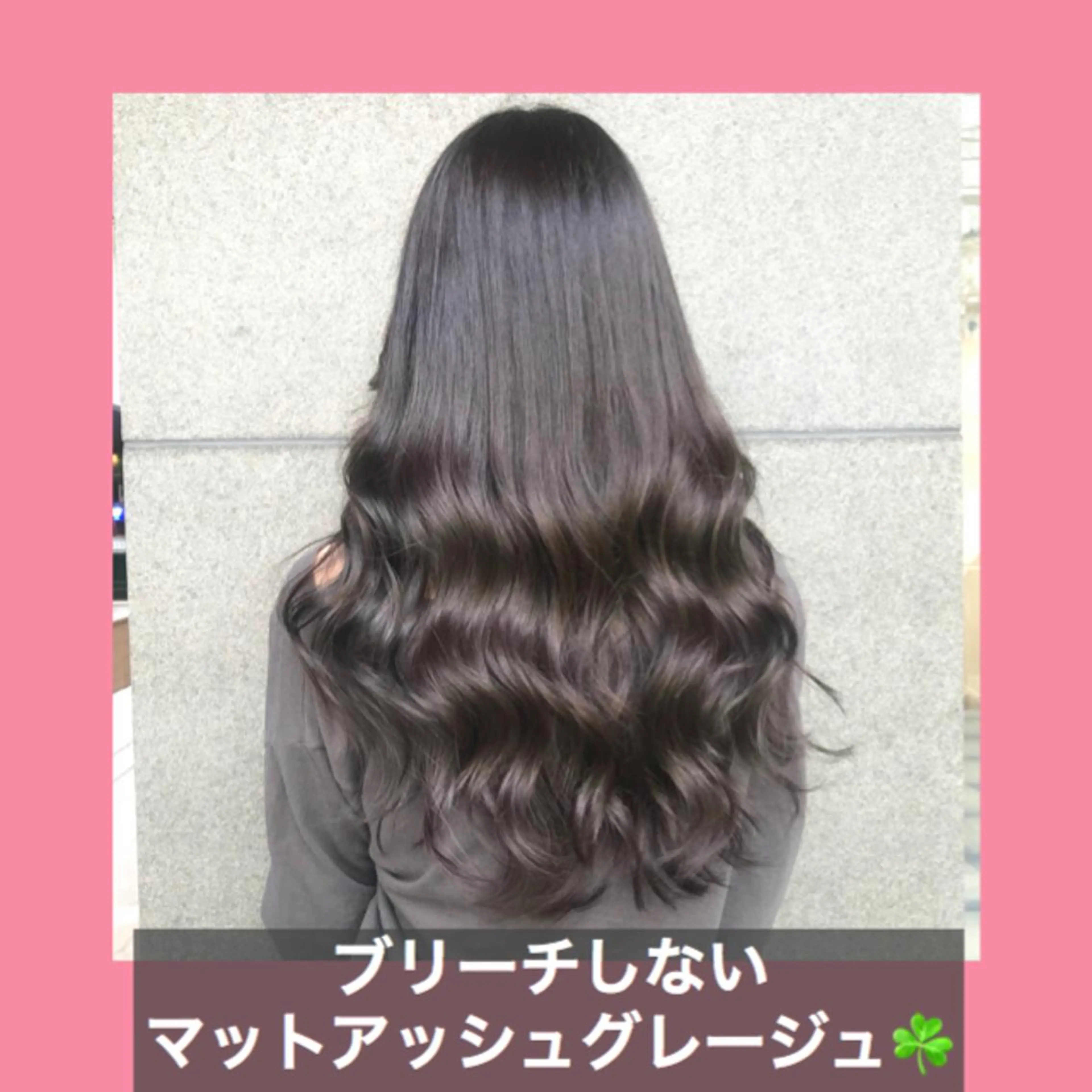 ロング カラー アッシュ アッシュグレー アッシュグレージュ ブリーチ グレージュ サロウィン所属・K-POP好き美容師 🇰🇷Kai.Yのヘアスタイル