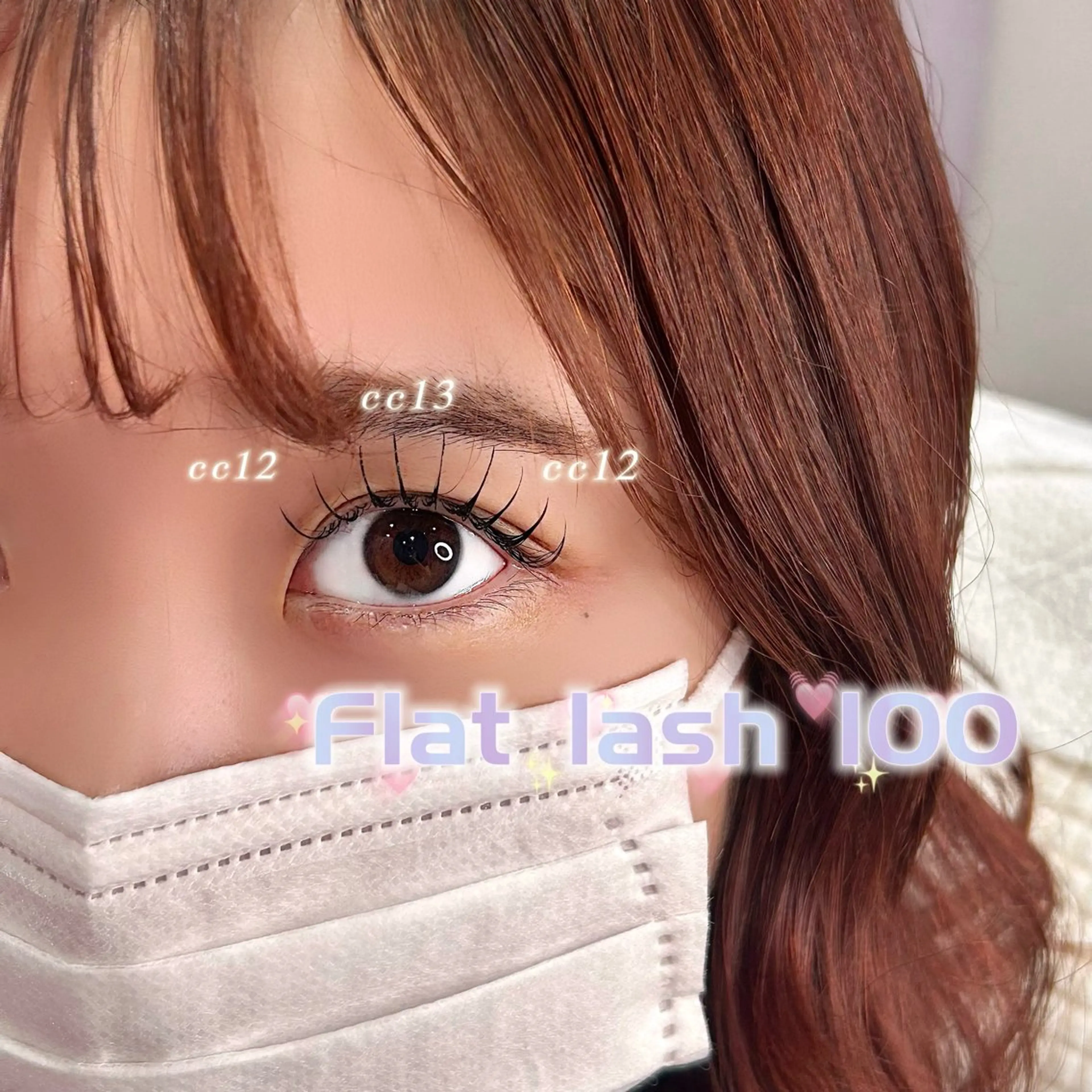 マツエク・マツパ フラットラッシュ ACT eyelash 仙台所属・wakaba / アイモデル募集中❤︎のマツエク・マツパデザイン