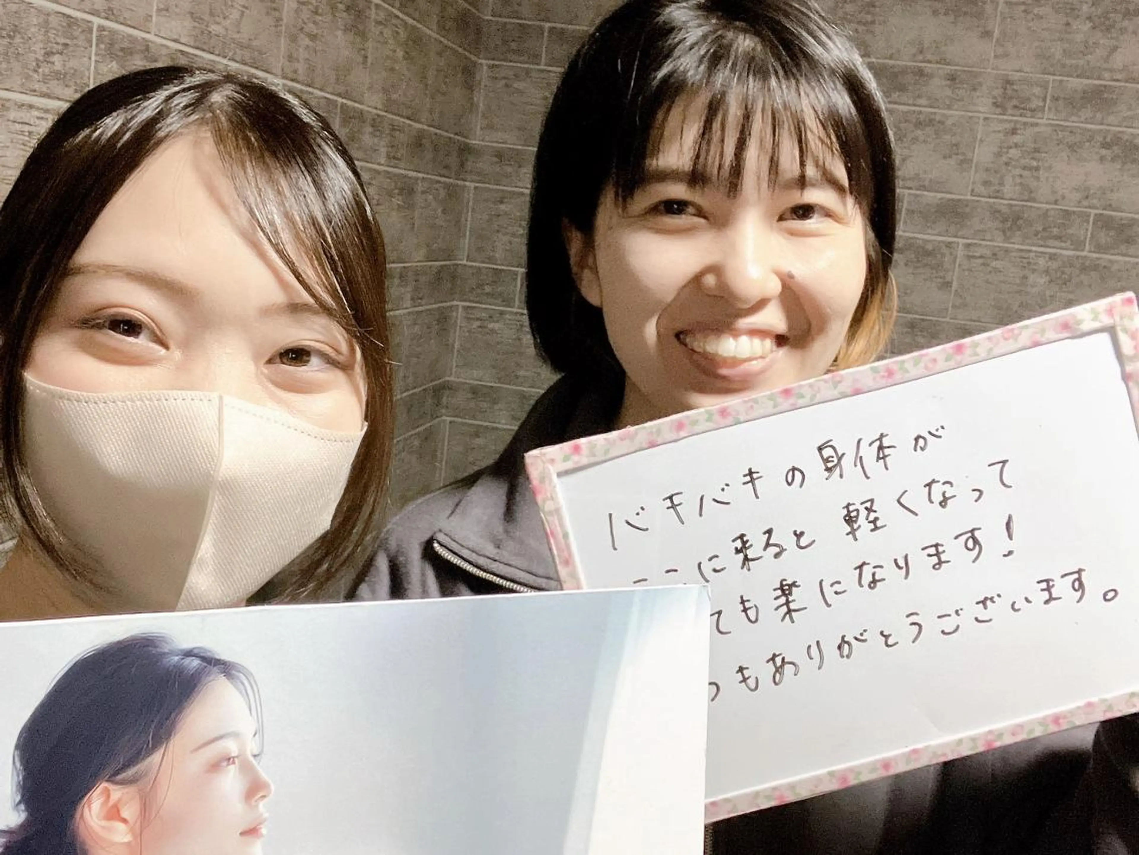 大宮deりらく 深層筋もみほぐし店のエステ・リラクイメージ