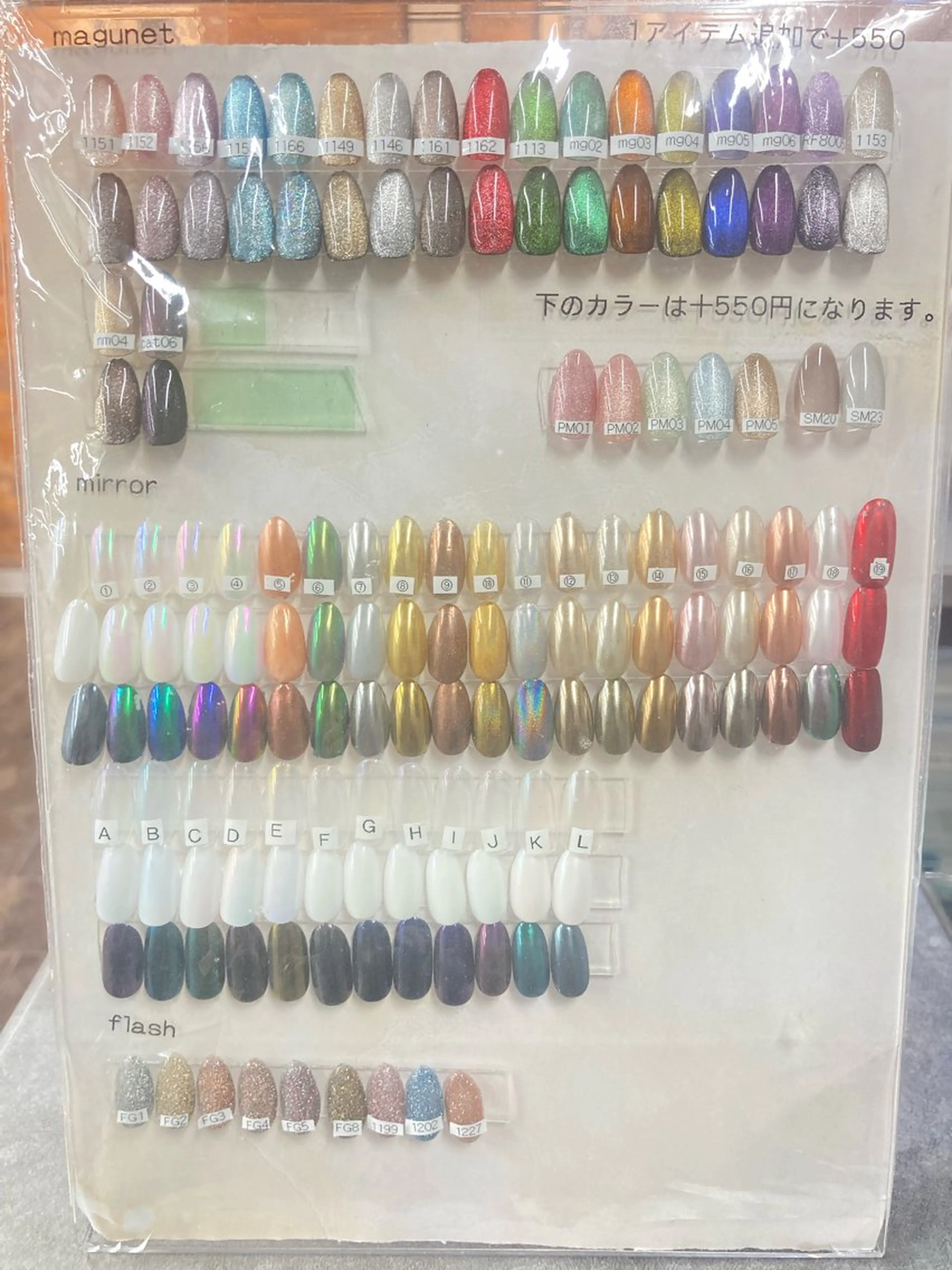 ネイル 熊本 葉月のネイルデザイン