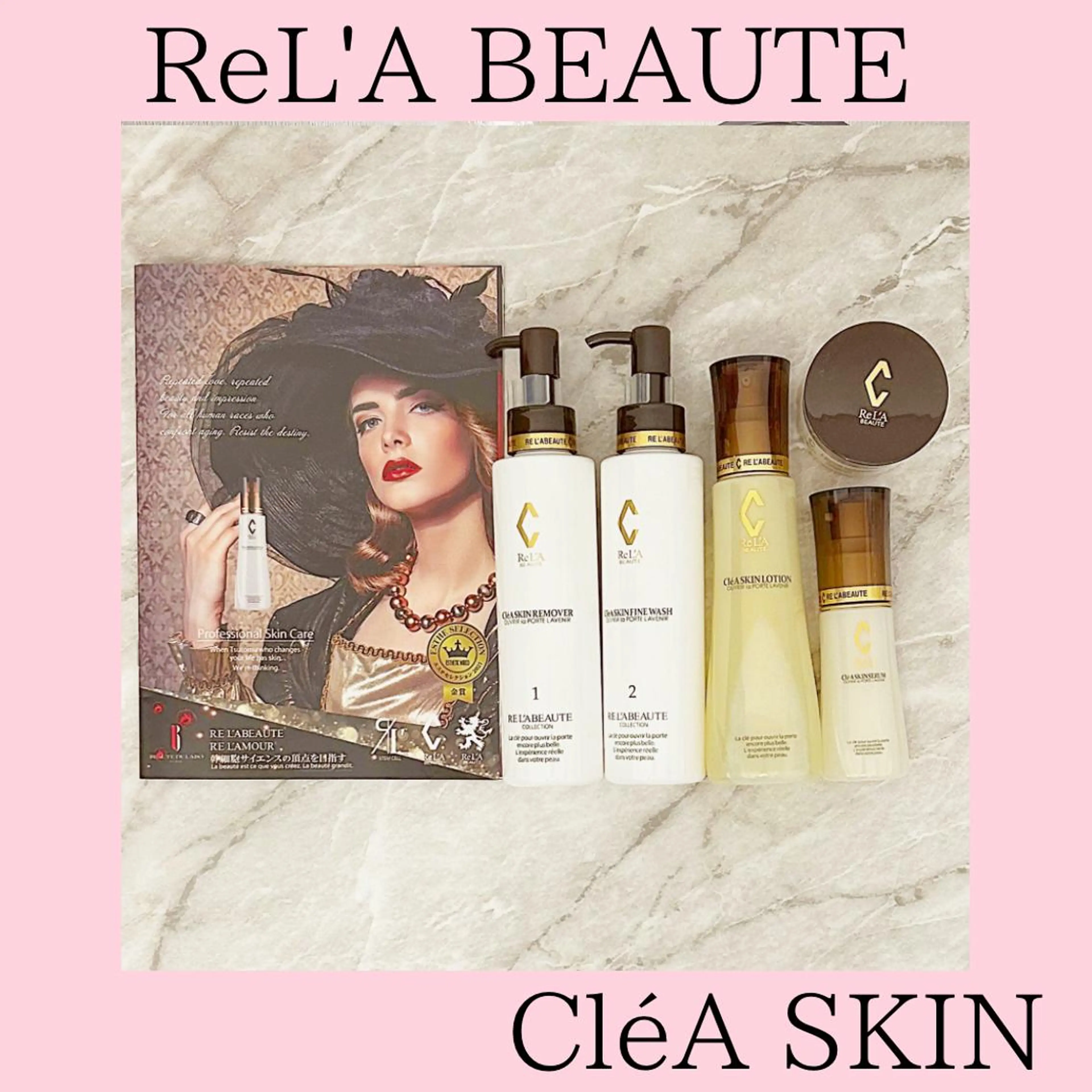 CHANCE （チャンス）のエステ・リラクイメージ