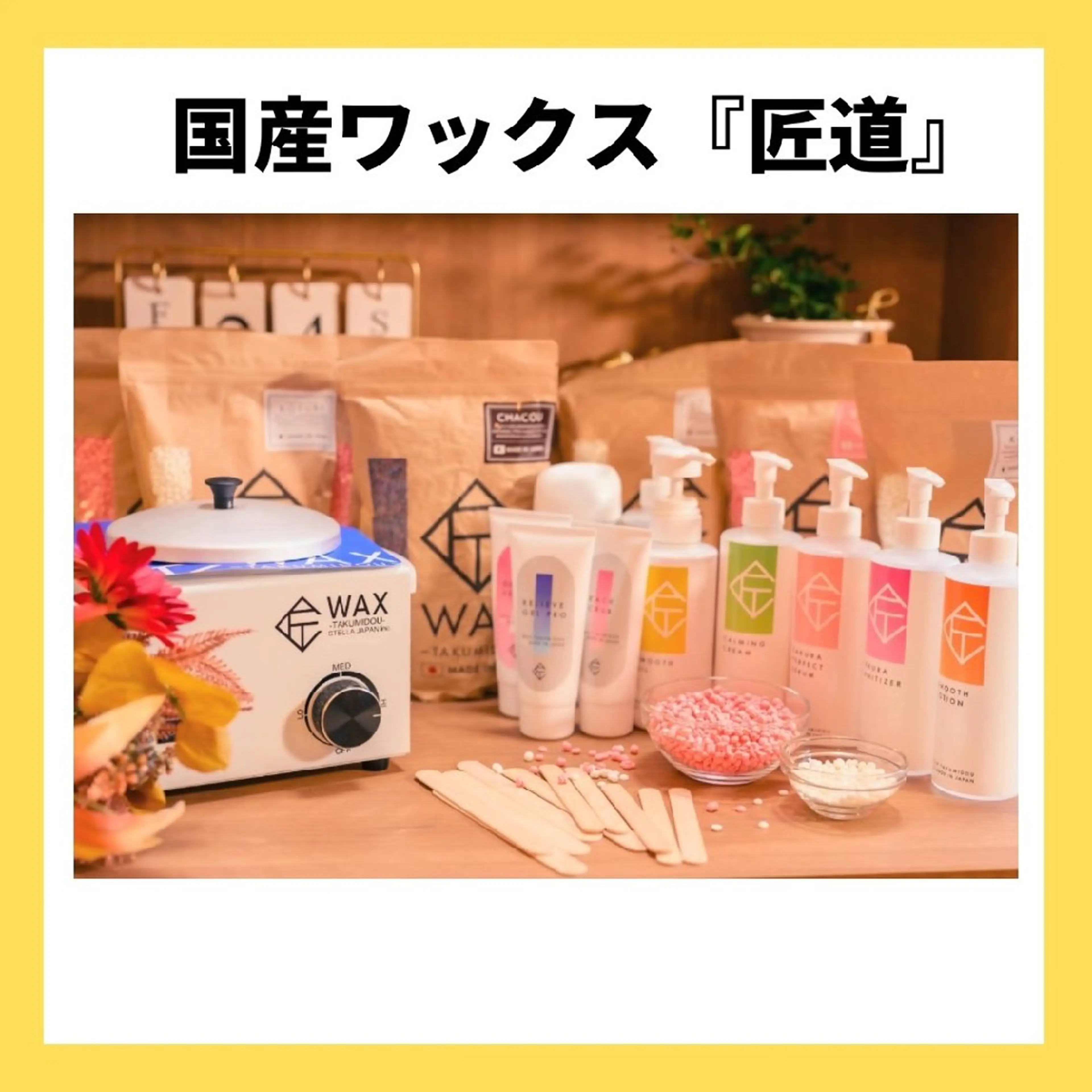 キッズ メンズ 脱毛サロンCheer所属・脱毛サロンCheer momoのエステ・リラクイメージ