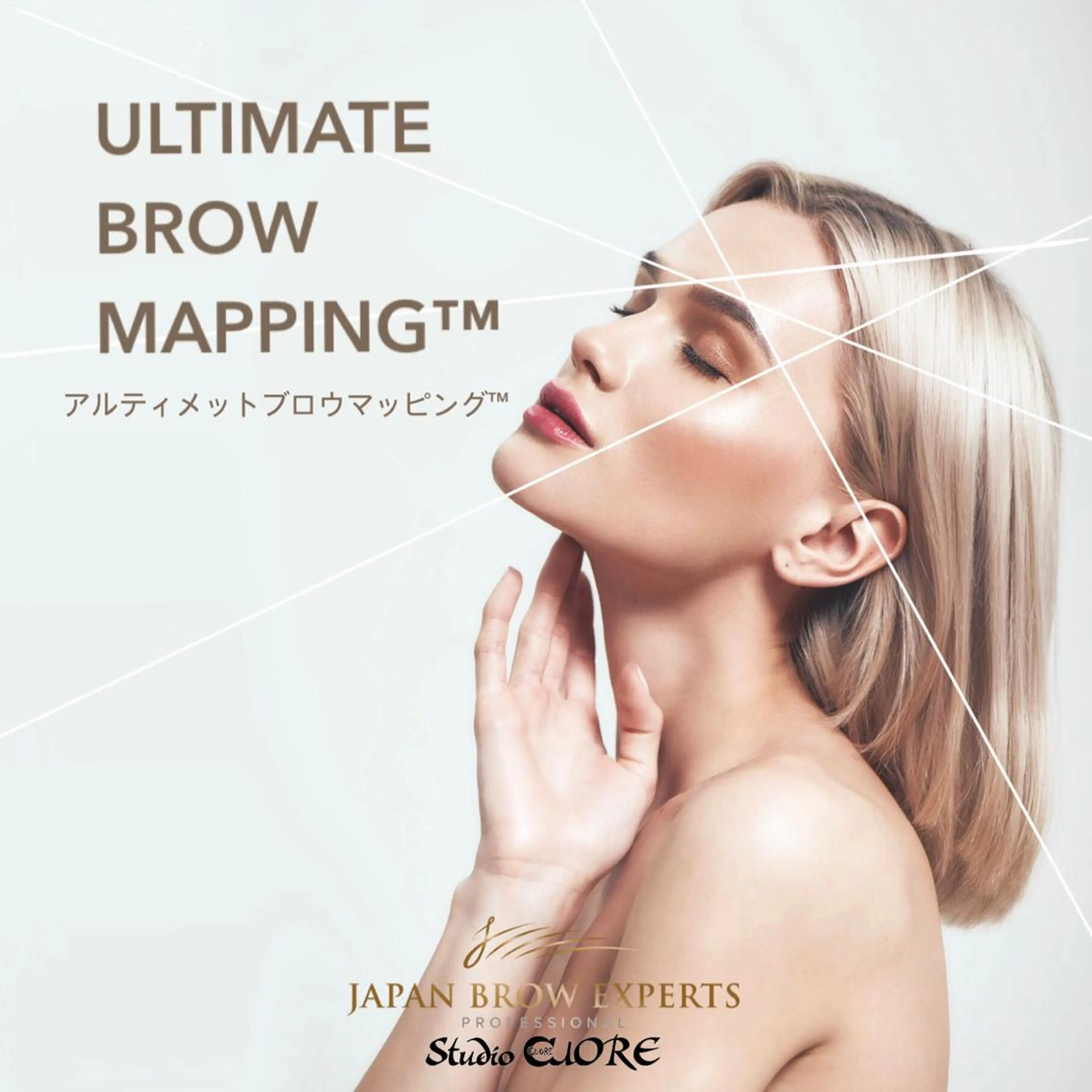 Studio CUOREのマツエク・マツパデザイン