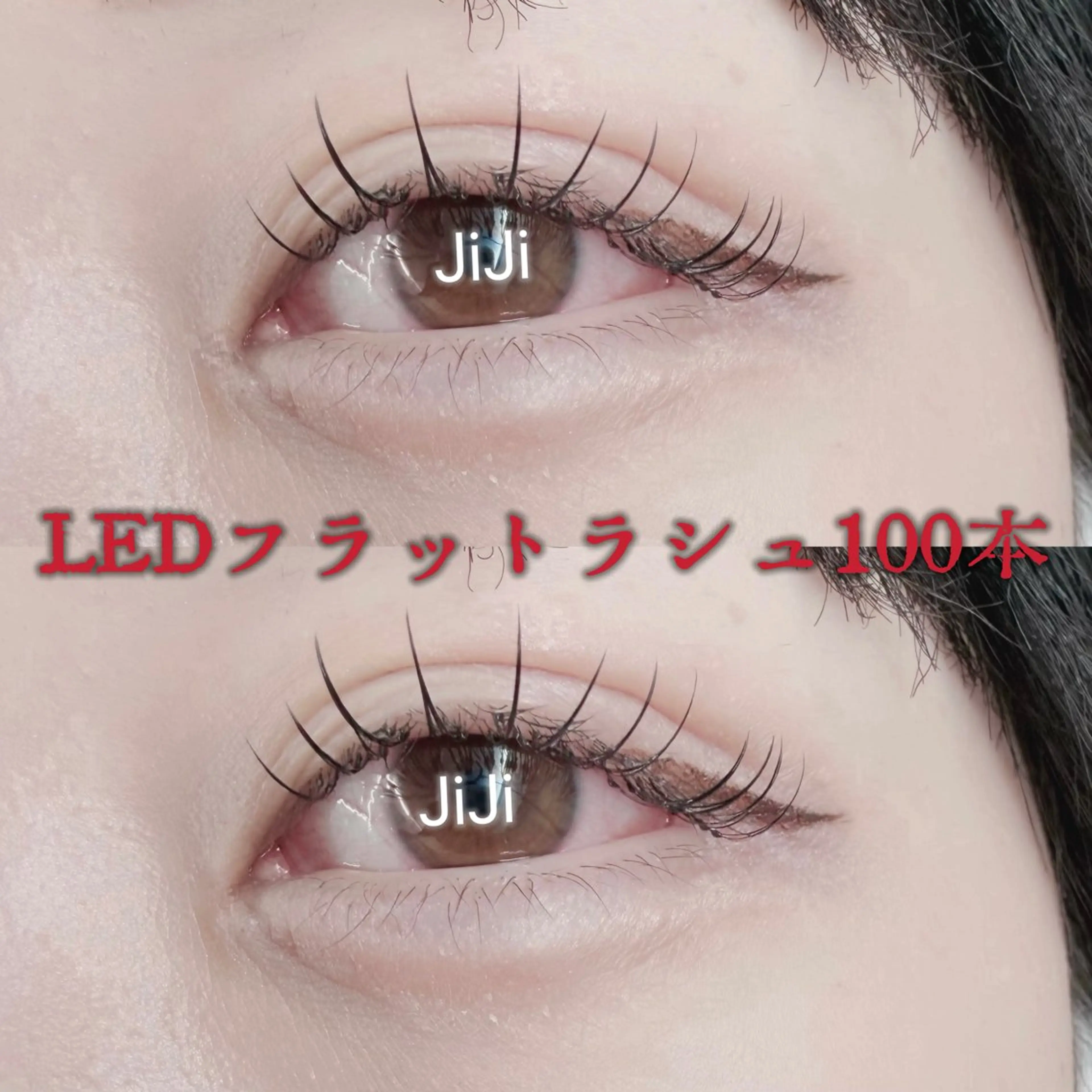 マツエク・マツパ 束感まつ毛 キュート 💎💎JiJi 💎💎のマツエク・マツパデザイン