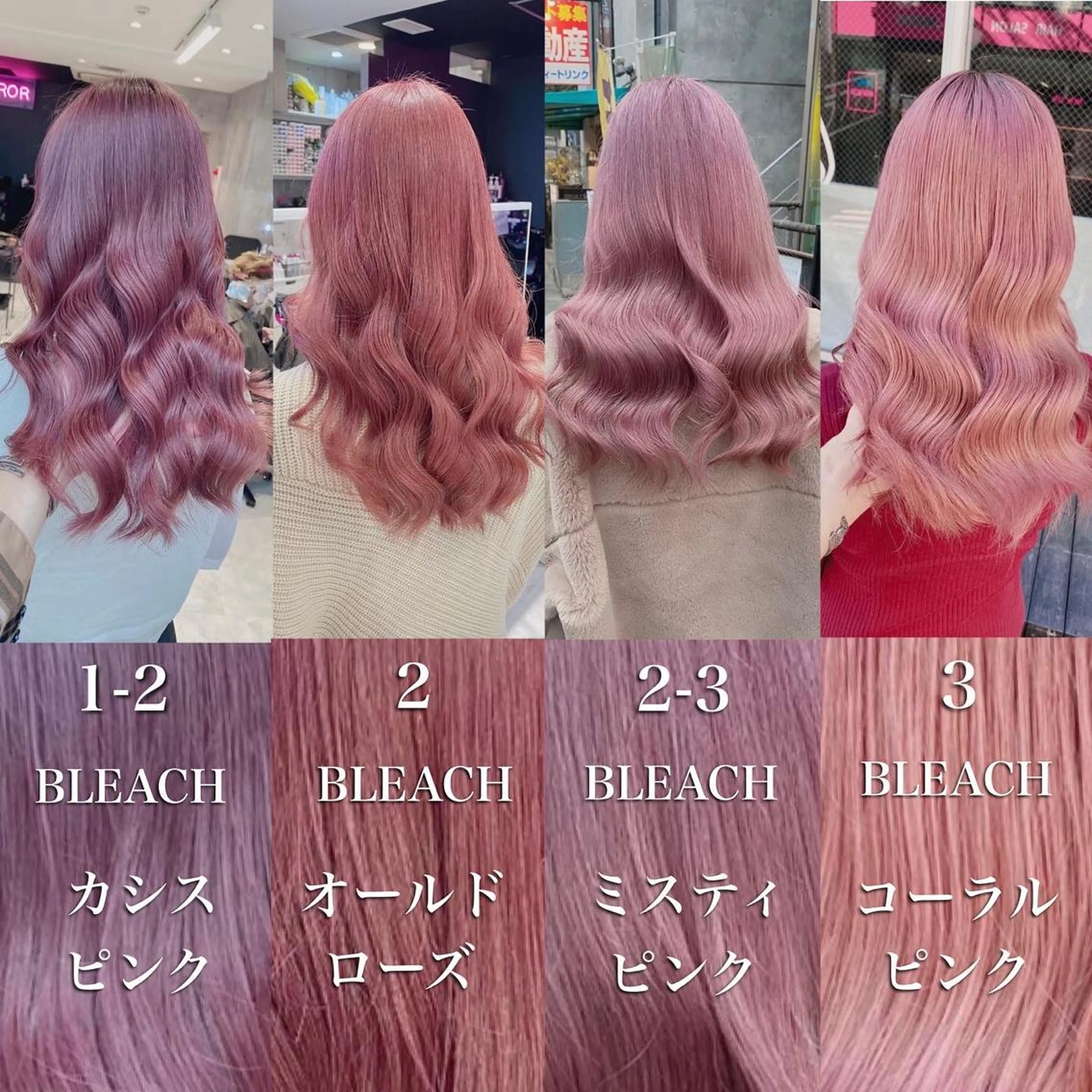 セミロング カラー ヘアアレンジ ヘアカラー トリートメント ヘアセット 🩶【推しハイトーン 】yuzu🩶のヘアスタイル