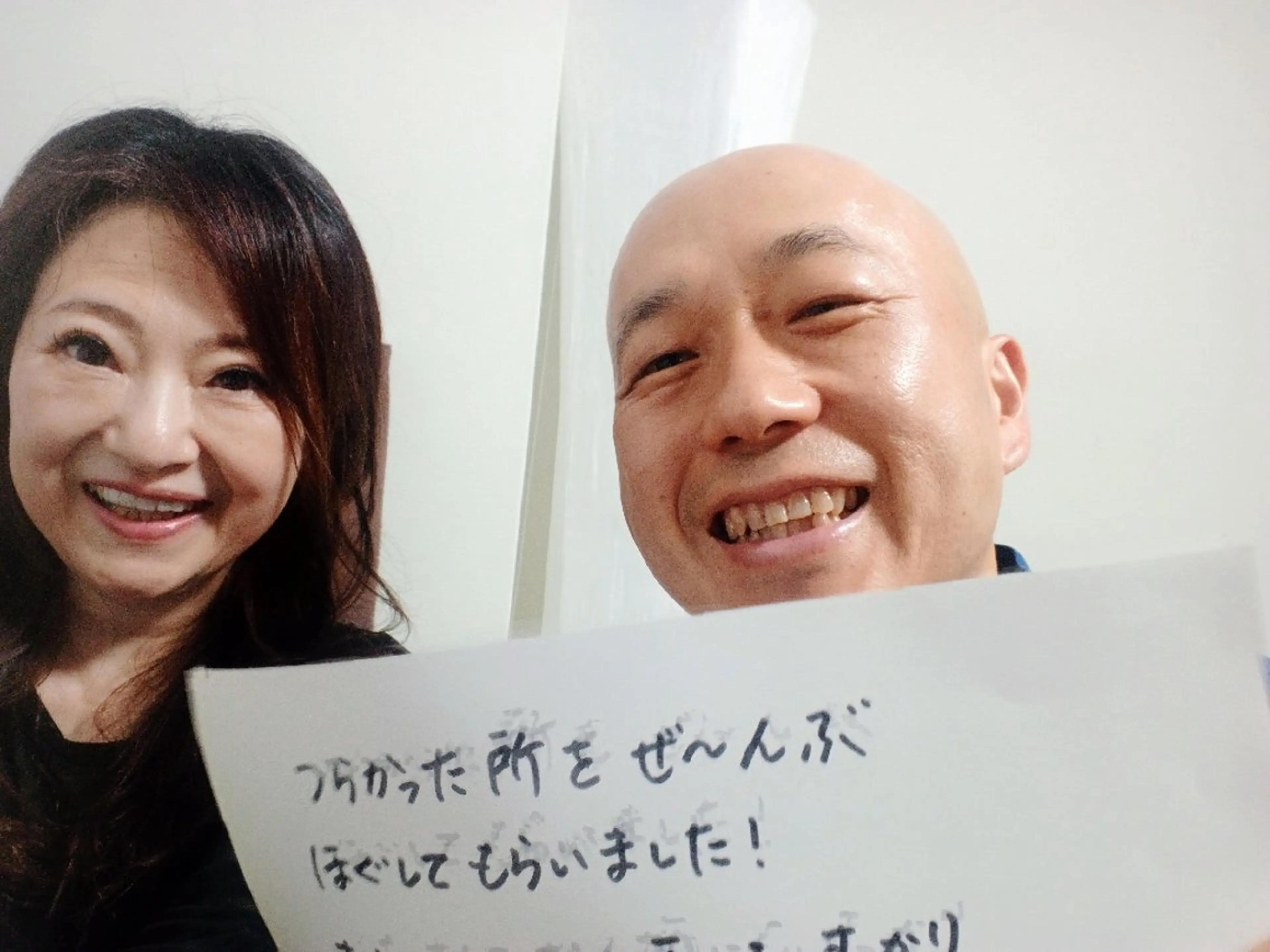 ラムンラマイ整体 MOKKUNモックンのエステ・リラクイメージ