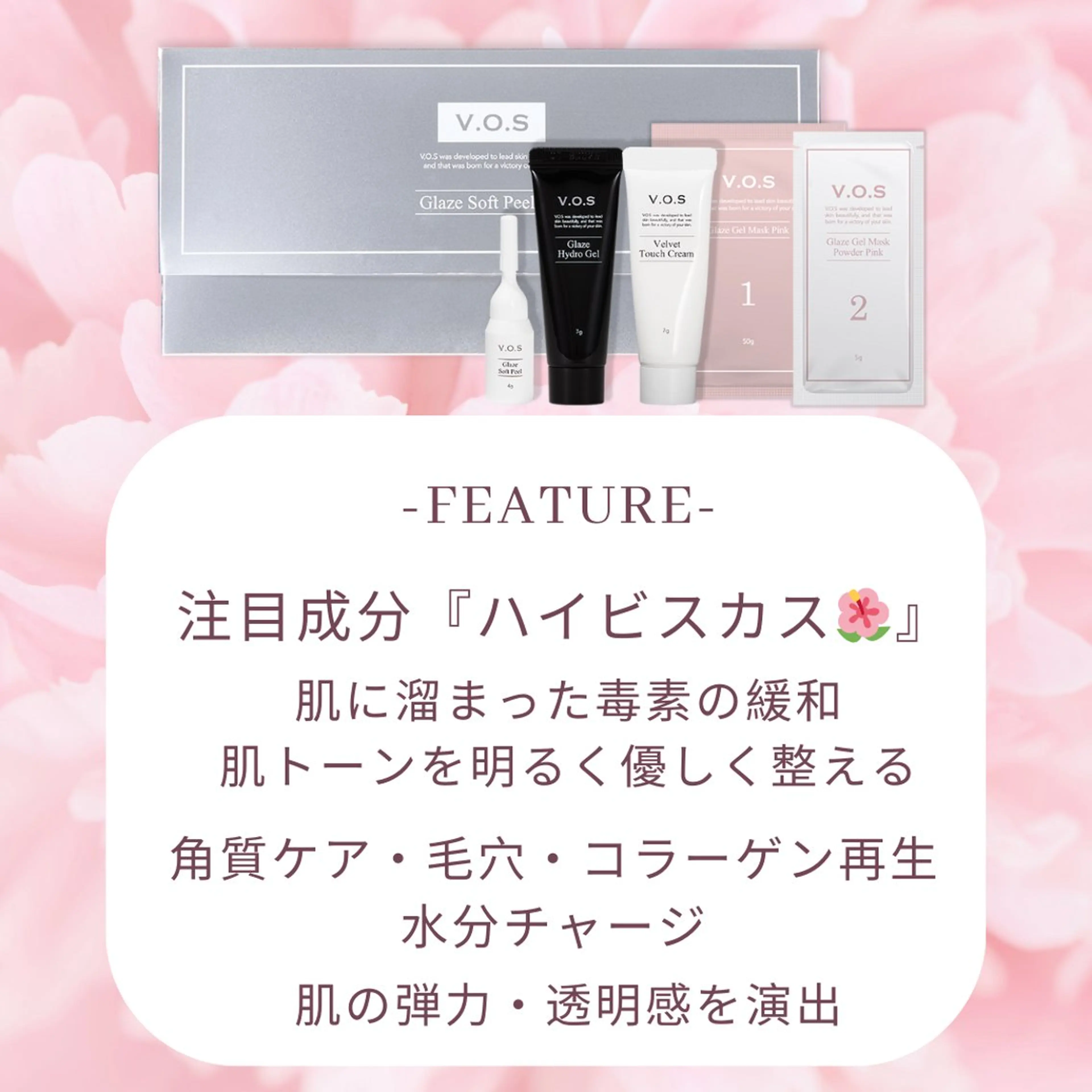 Purua beuty所属・月1肌管理 RINAのエステ・リラクイメージ