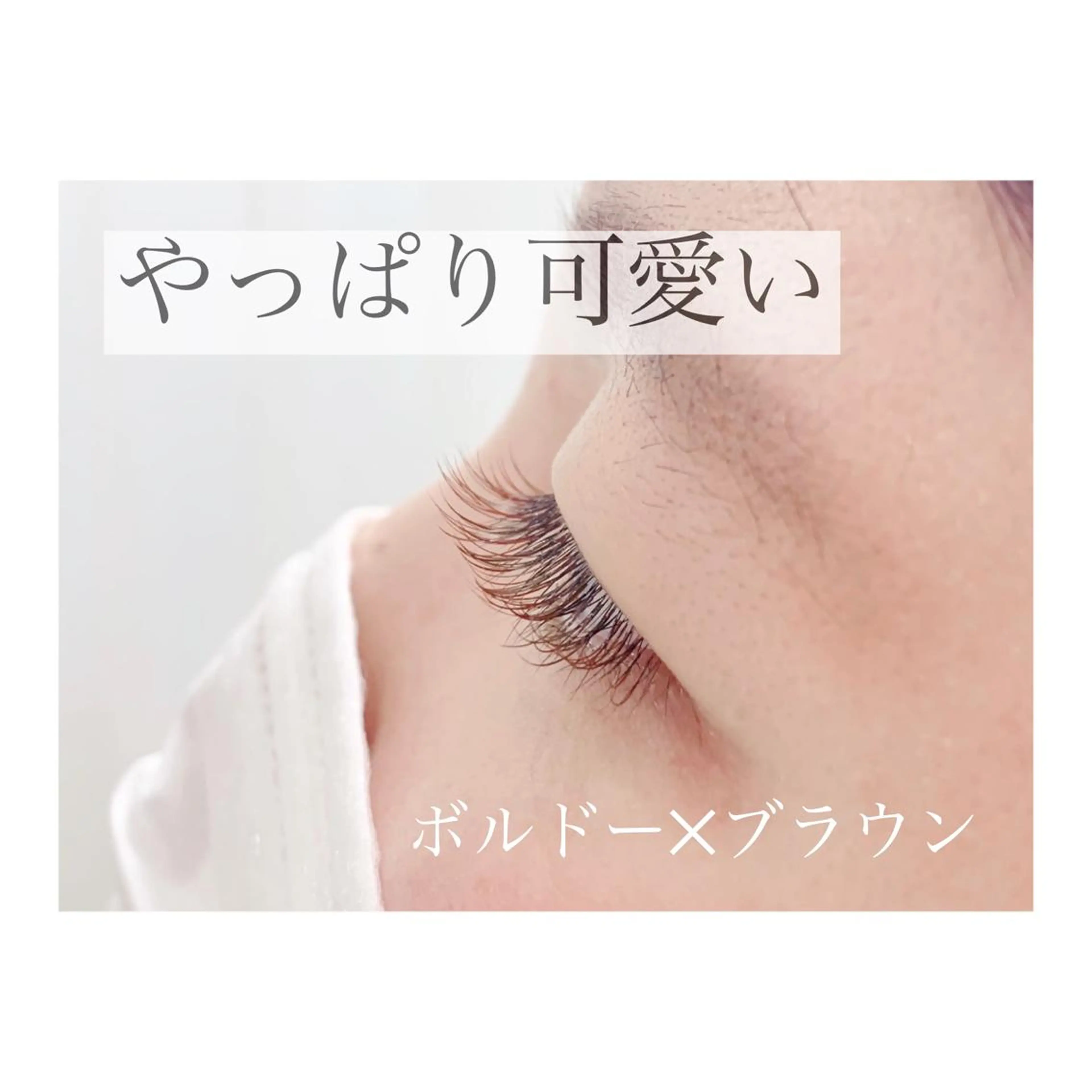 マツエク・マツパ CANVAS beauty salon所属・CANVAS YUUKAの眉毛・アイブロウイメージ