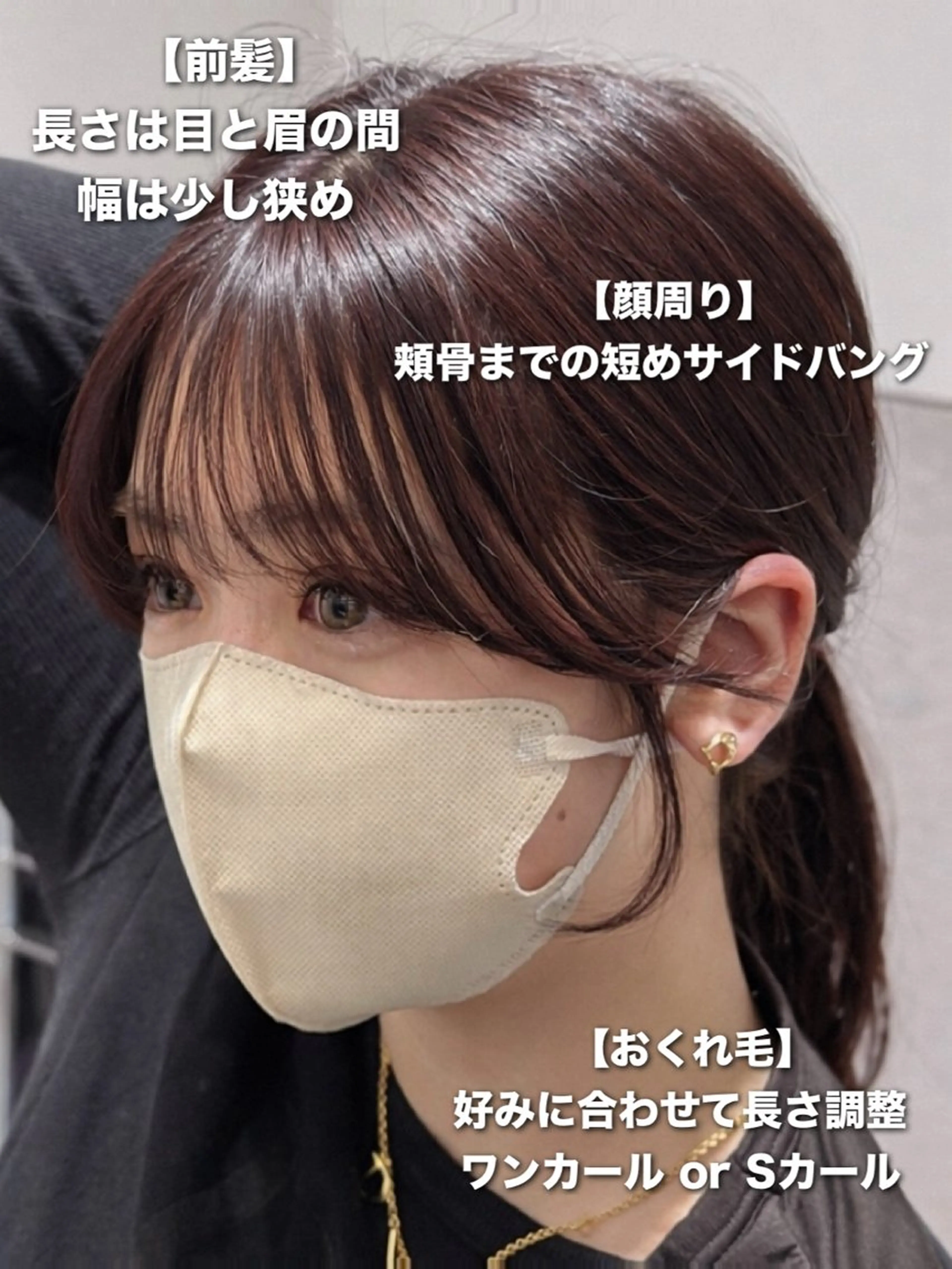 セミロング 映える顔まわり/前髪 特化 💗 ユキマのヘアスタイル