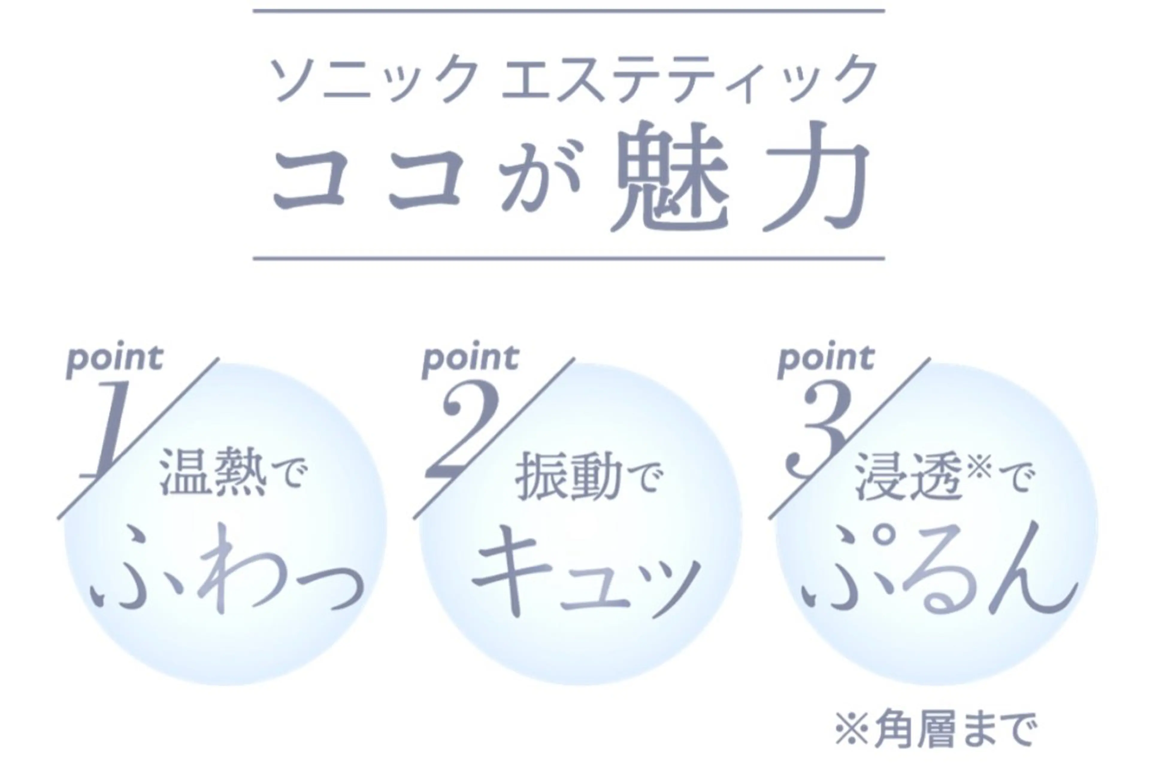 エステ ナリス ビューティステーション デ・アイム 桑名所属・稲垣 杏優のエステ・リラクイメージ