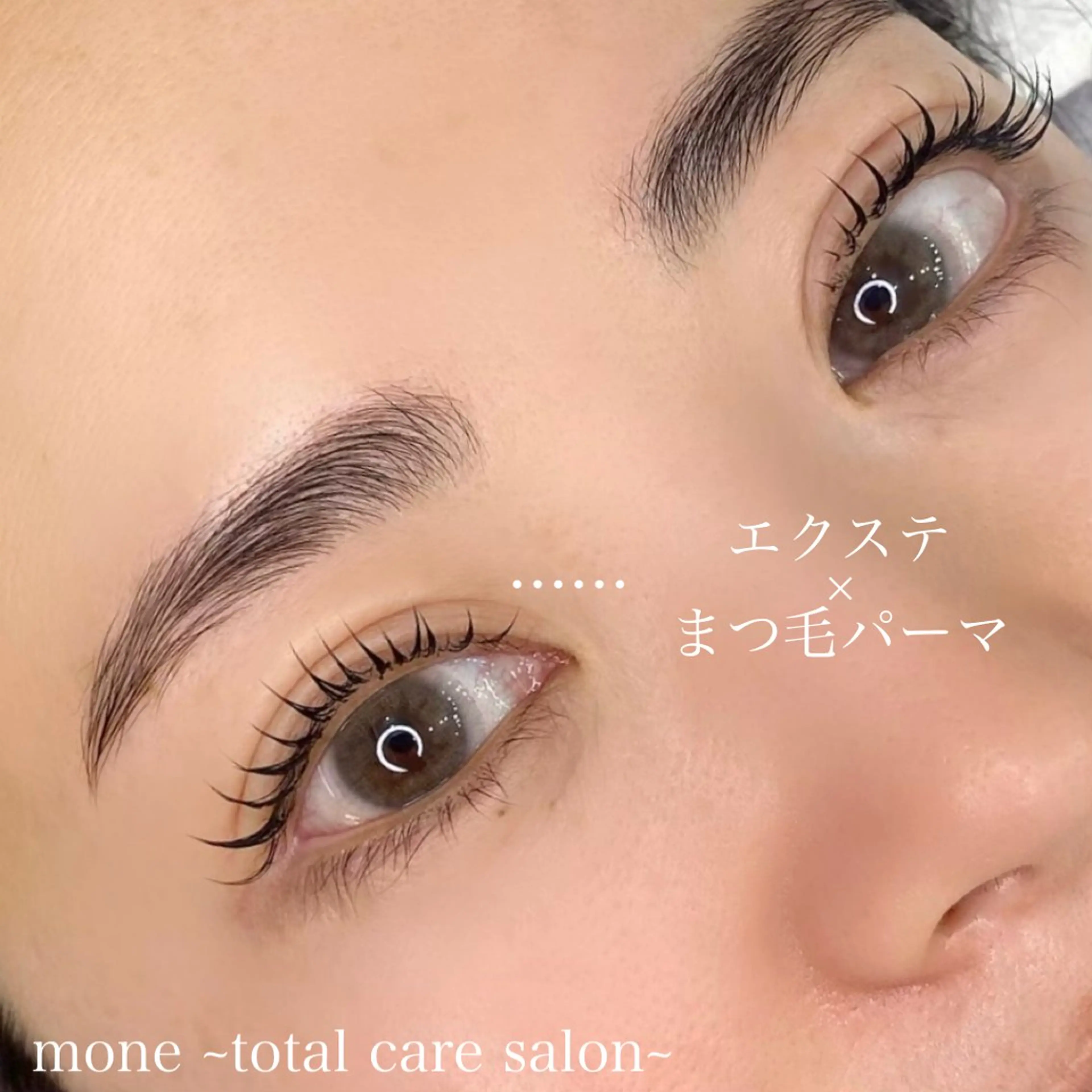 マツエク・マツパ マツエク mone~total care salon~所属・mone (モーネ)のマツエク・マツパデザイン